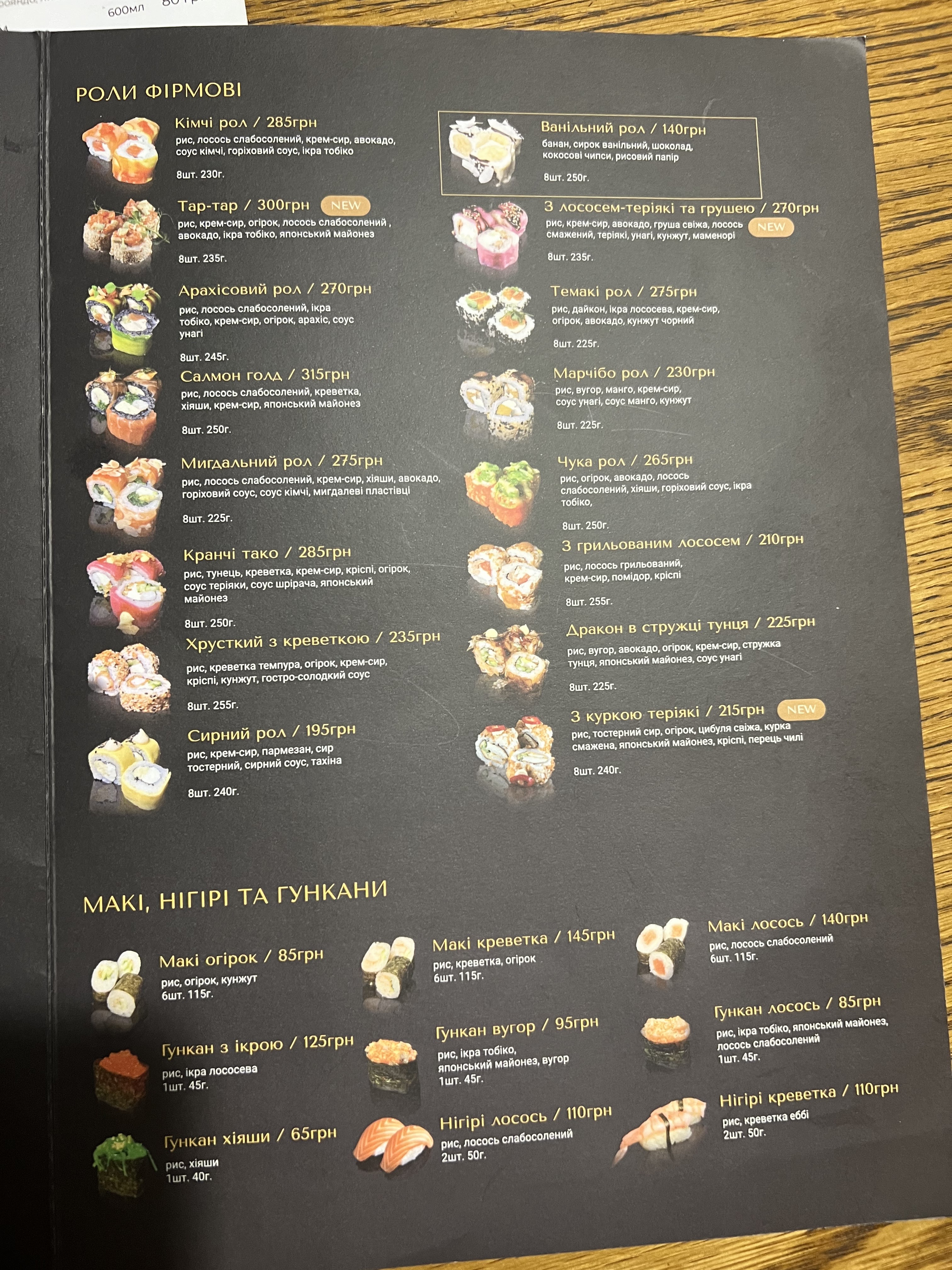 Sushy Kafe Barberri menu 1