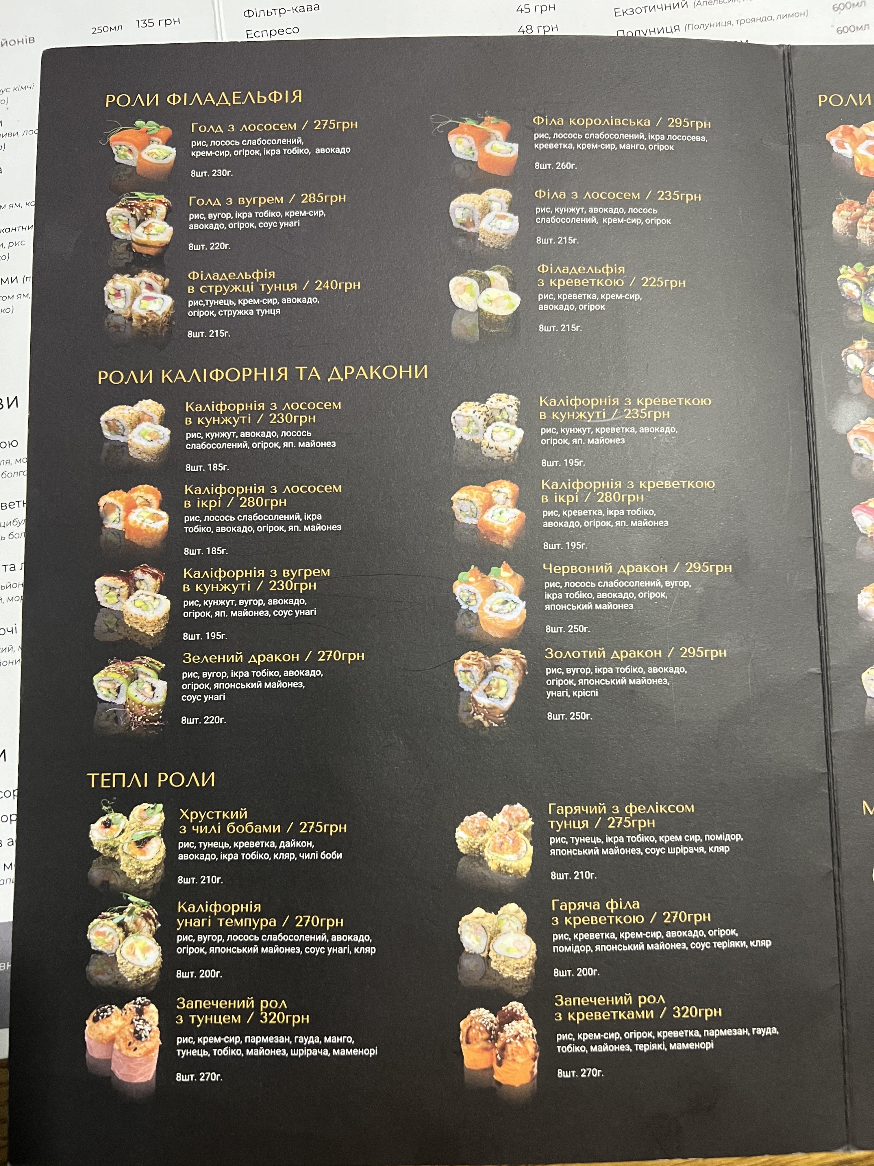 Sushy Kafe Barberri menu 2