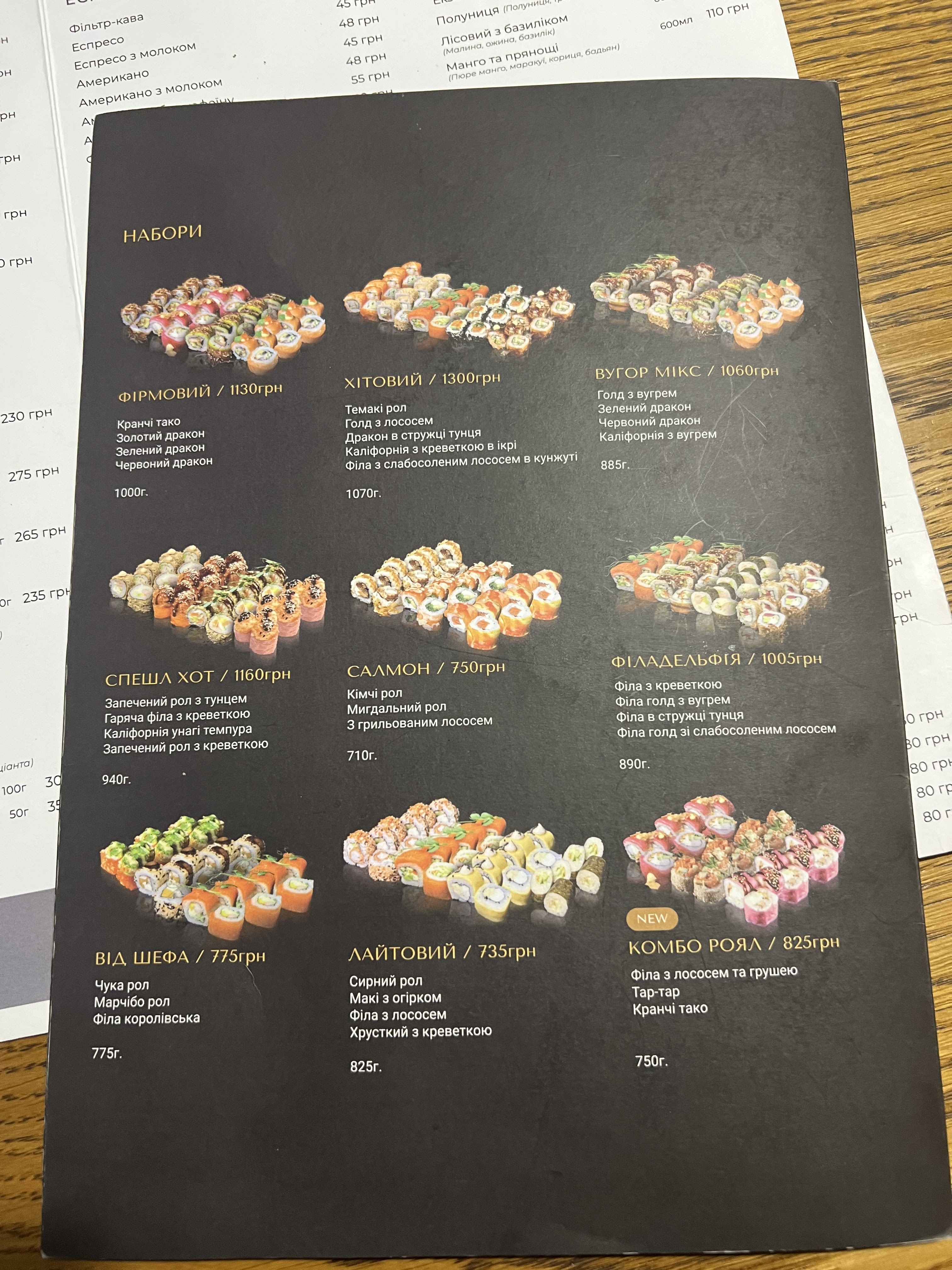 Sushy Kafe Barberri menu 3