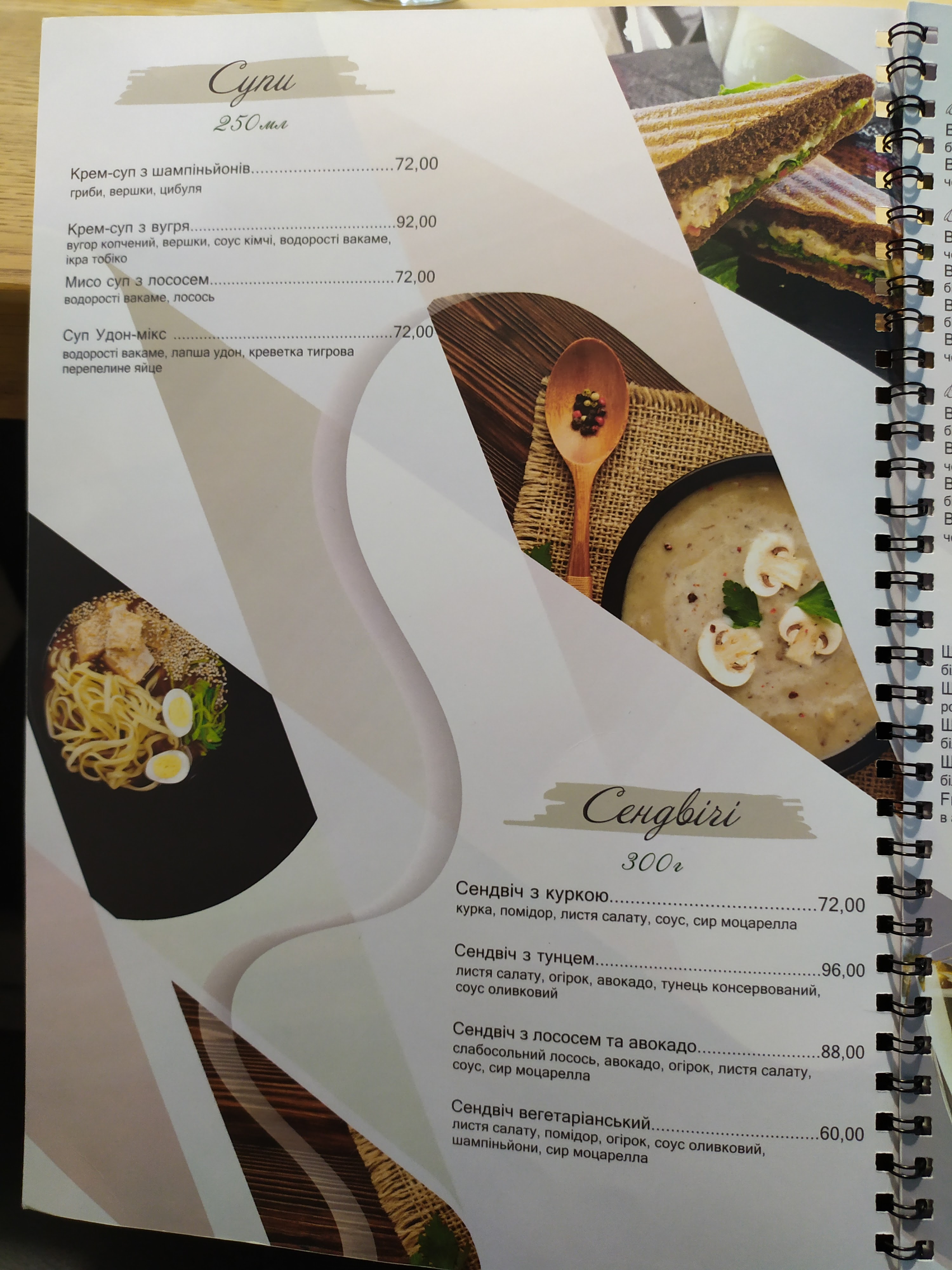 Sushy Kafe Barberri menu 4