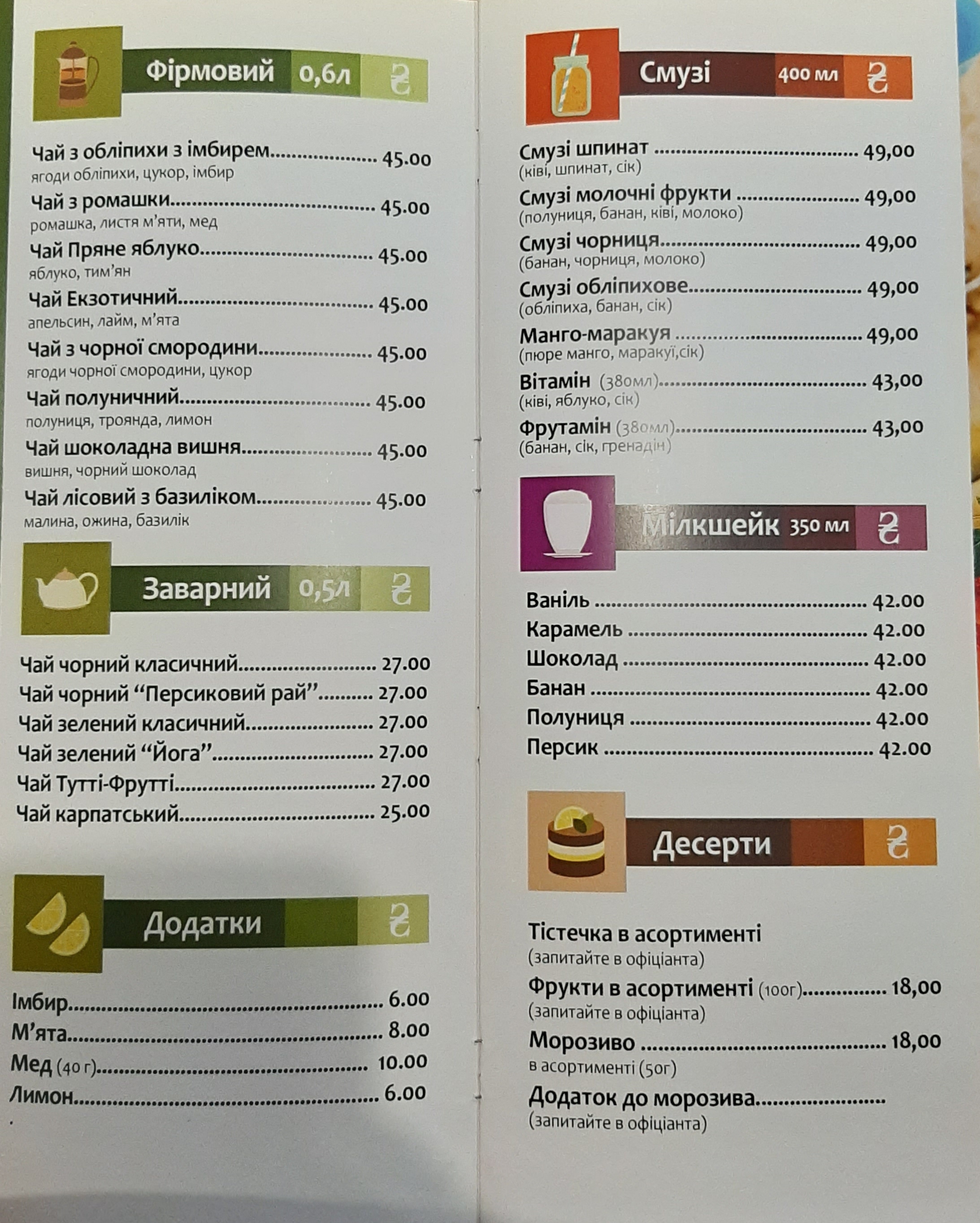 Sushy Kafe Barberri menu 5
