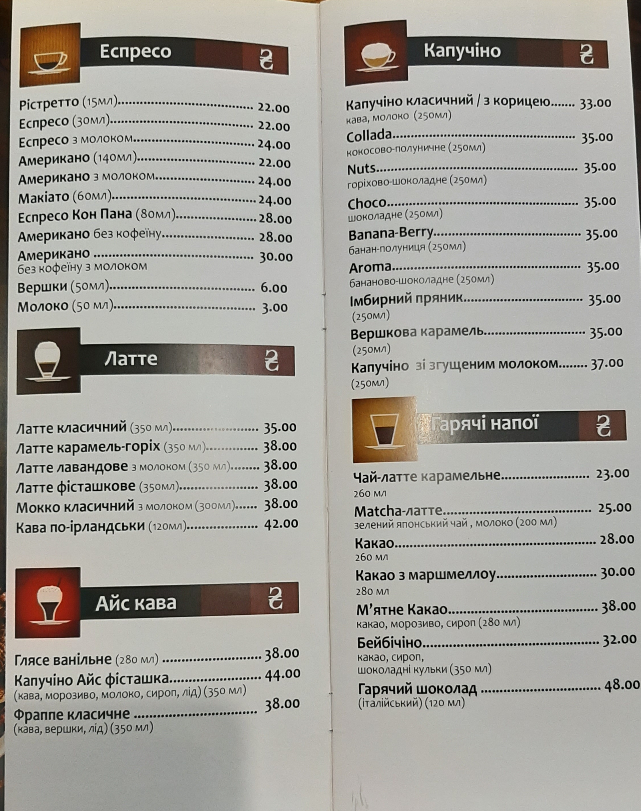 Sushy Kafe Barberri menu 6