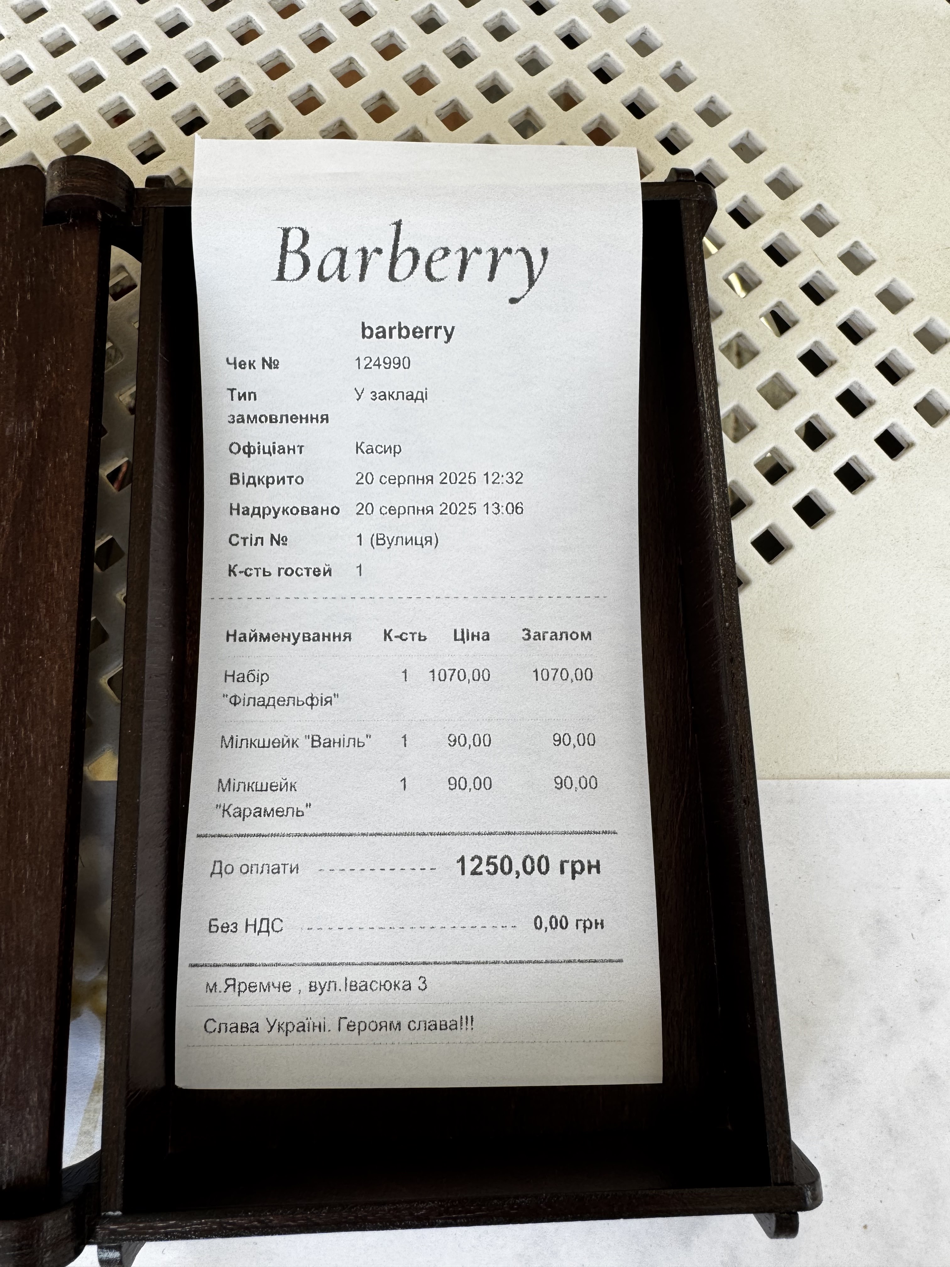 Sushy Kafe Barberri menu 7