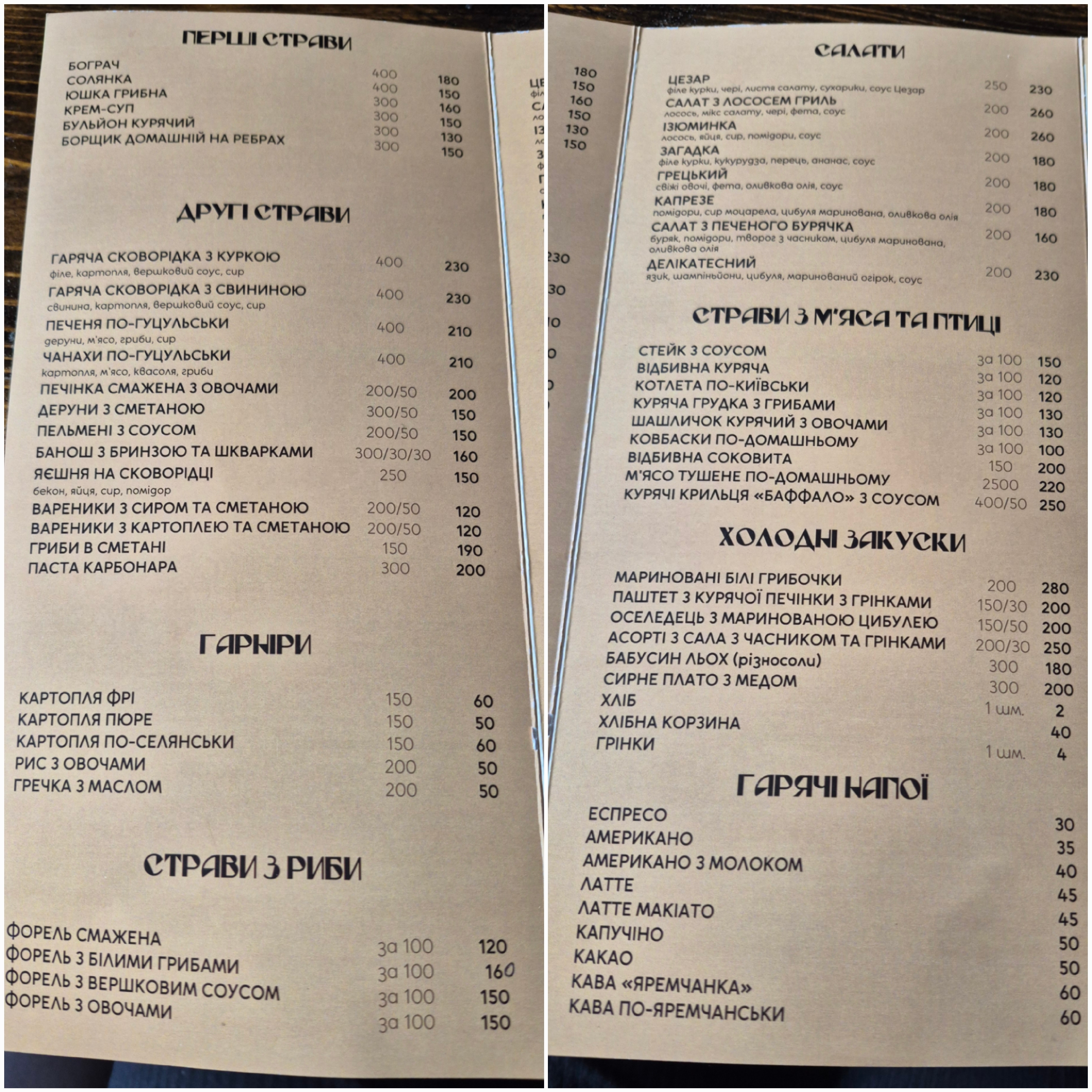 Turyst menu 2