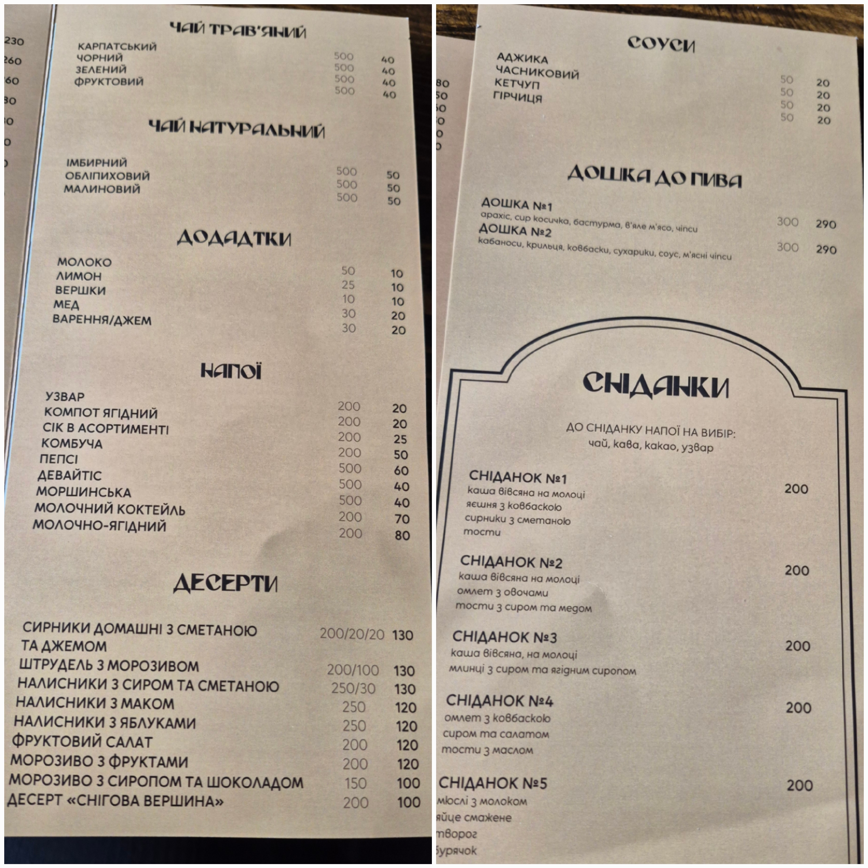 Turyst menu 4
