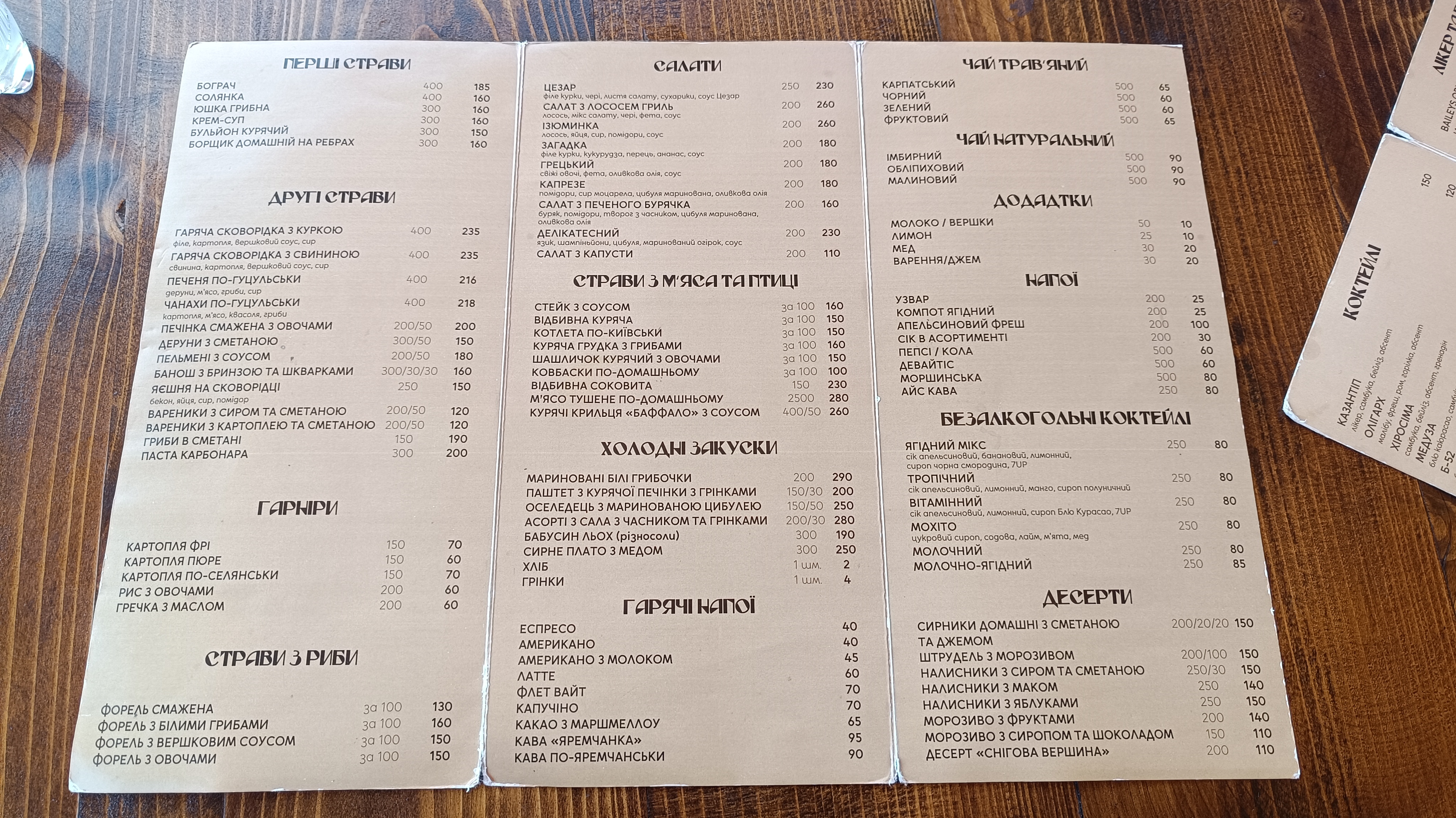 Turyst menu 5