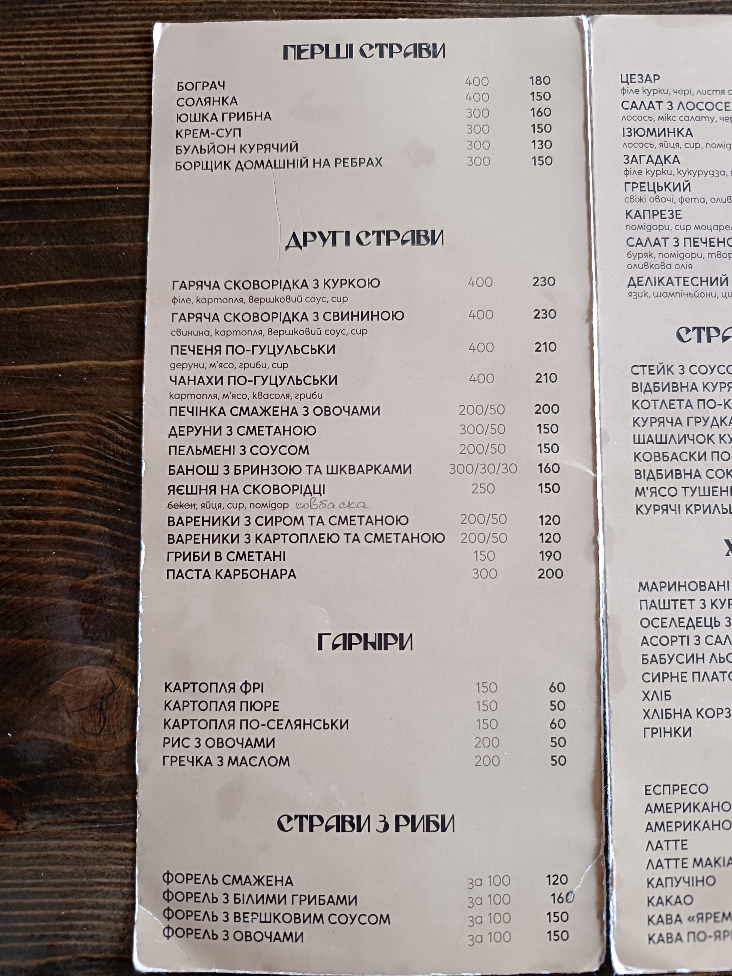 Turyst menu 6