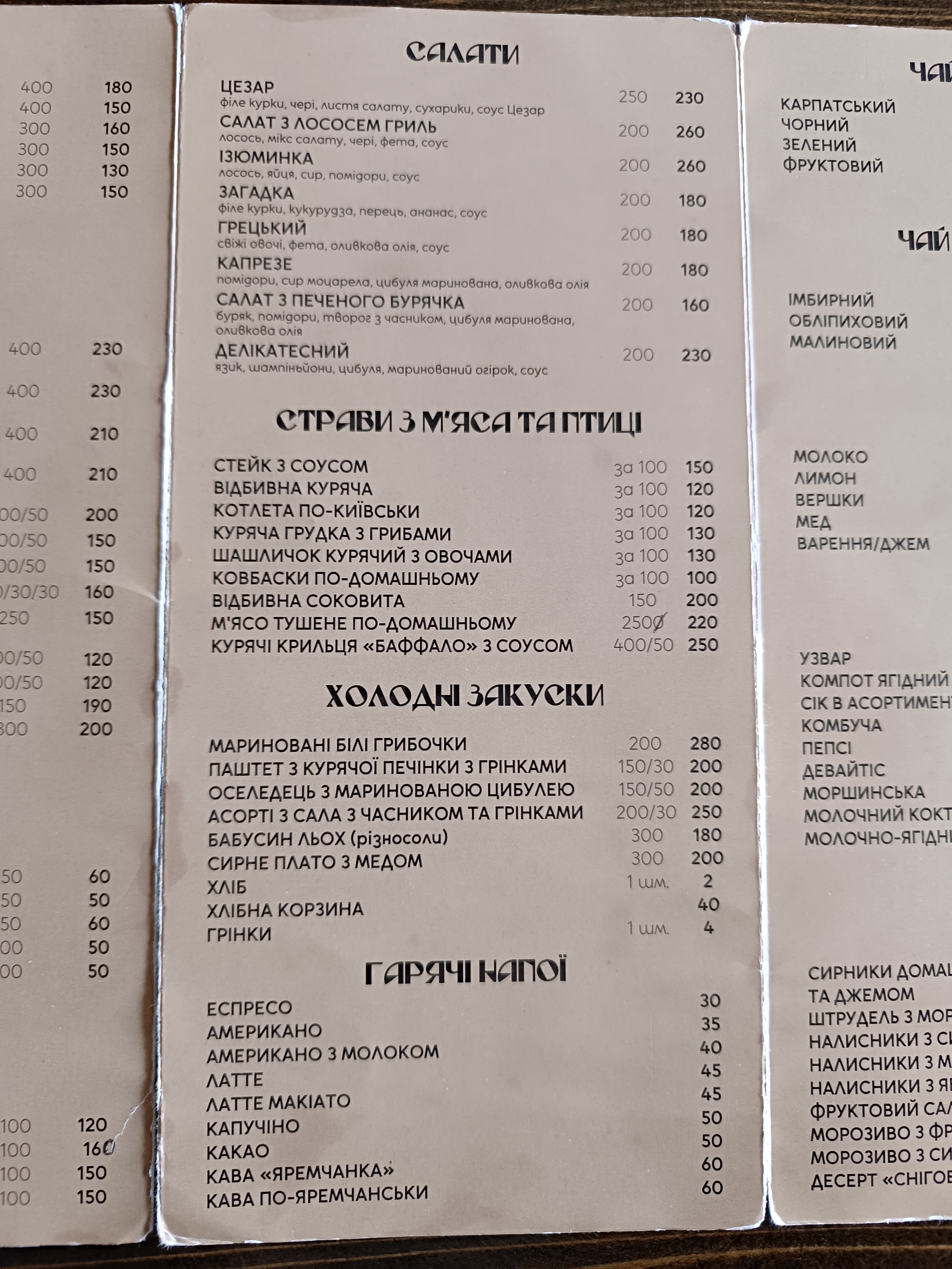 Turyst menu 8