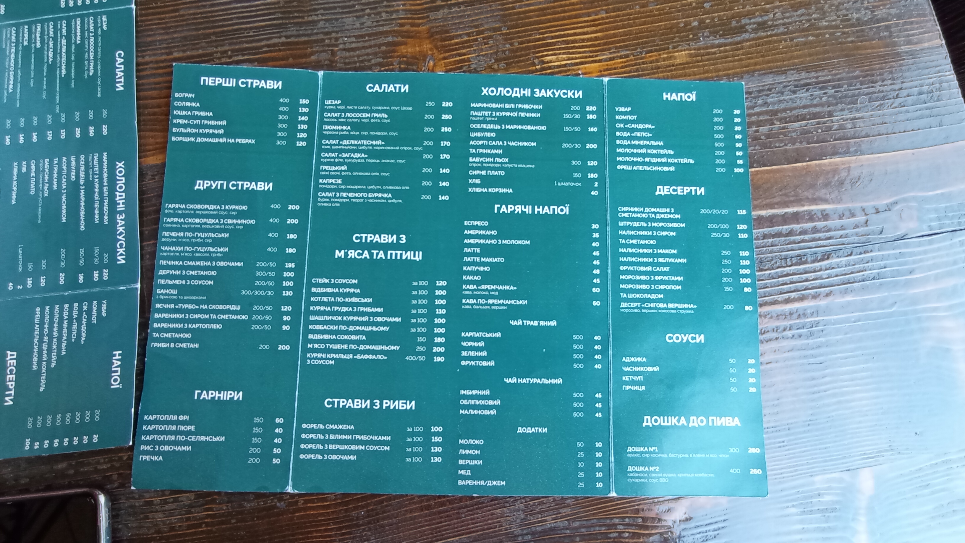 Turyst menu 9