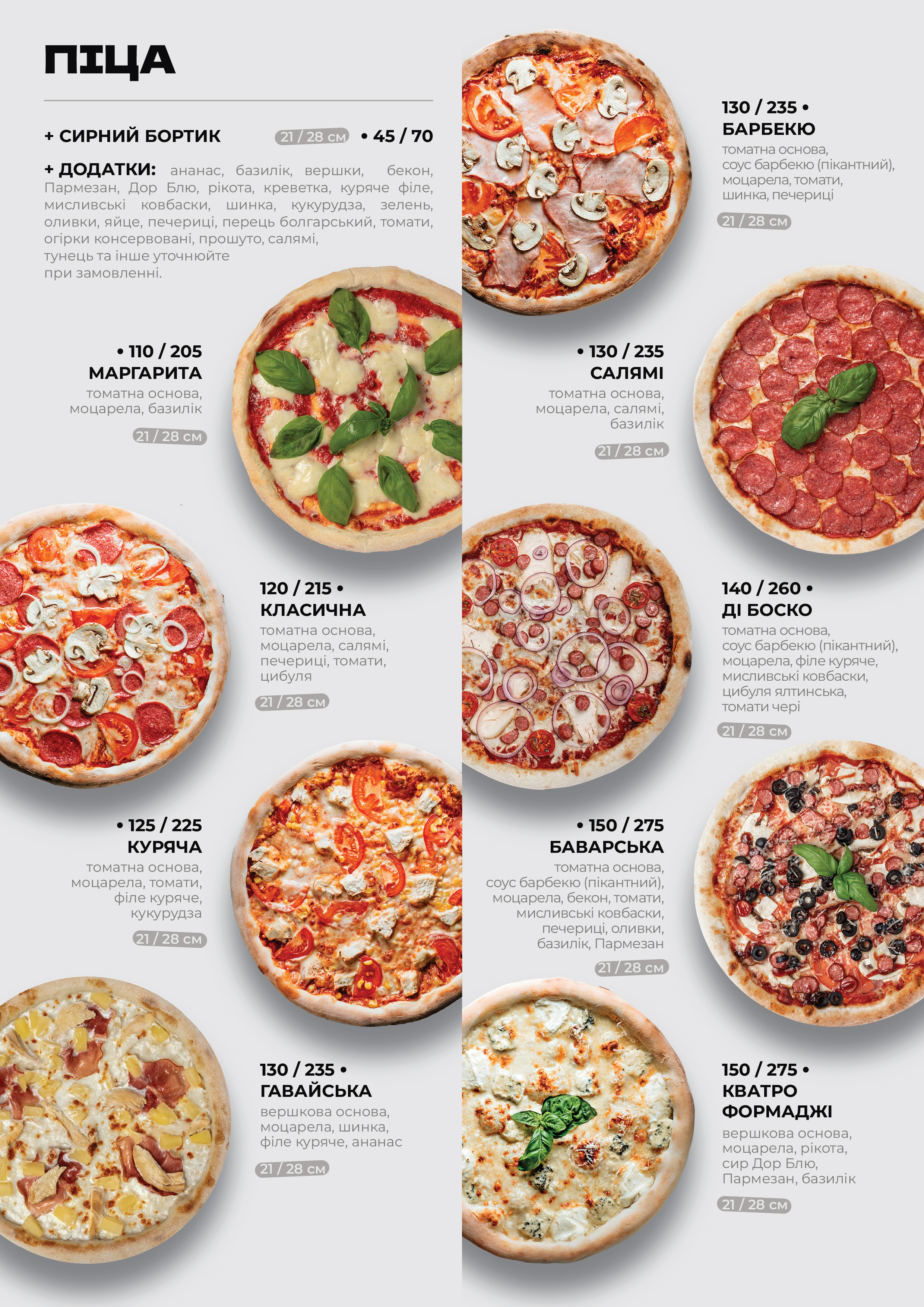 Don Japon menu 1