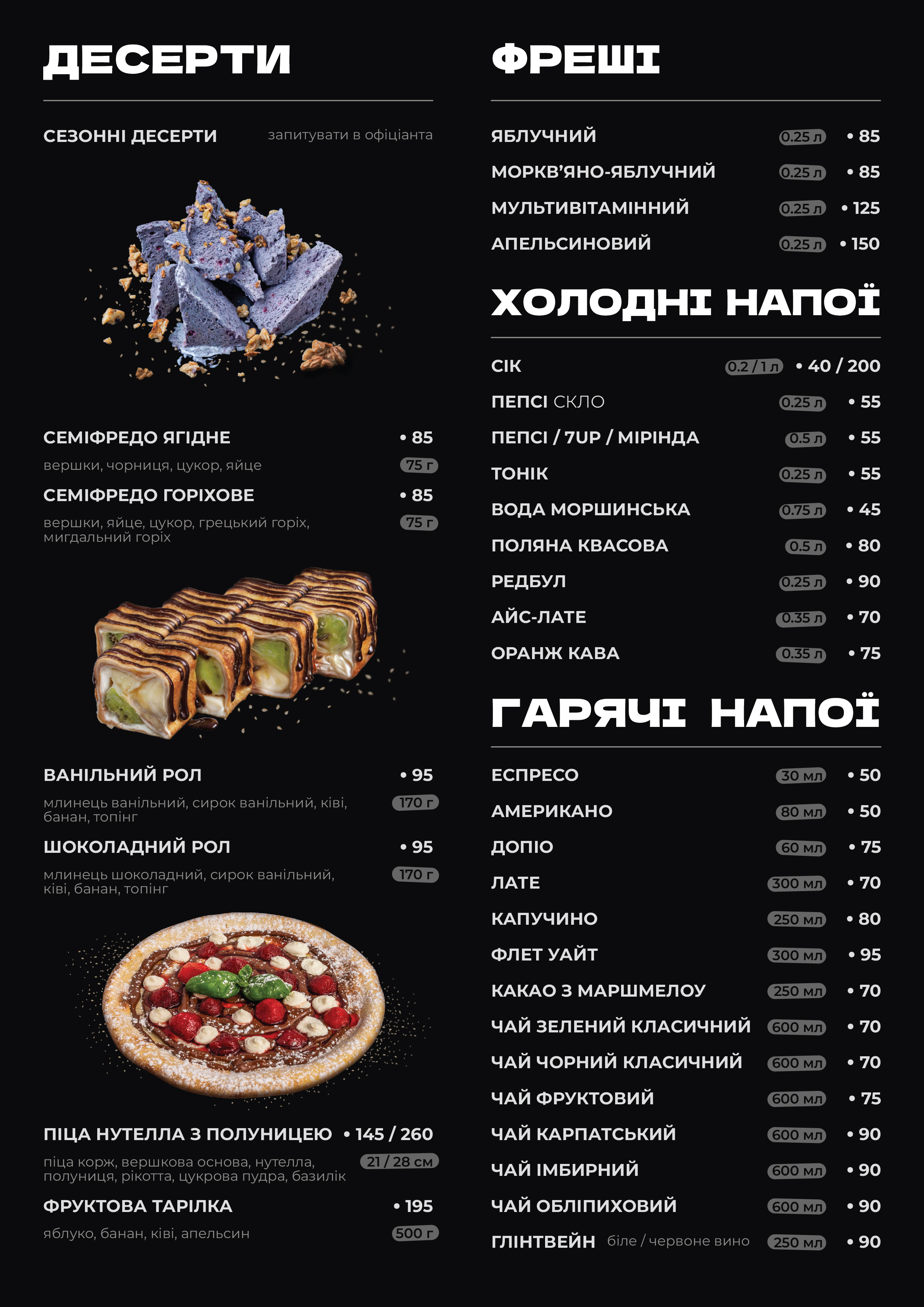 Don Japon menu 5