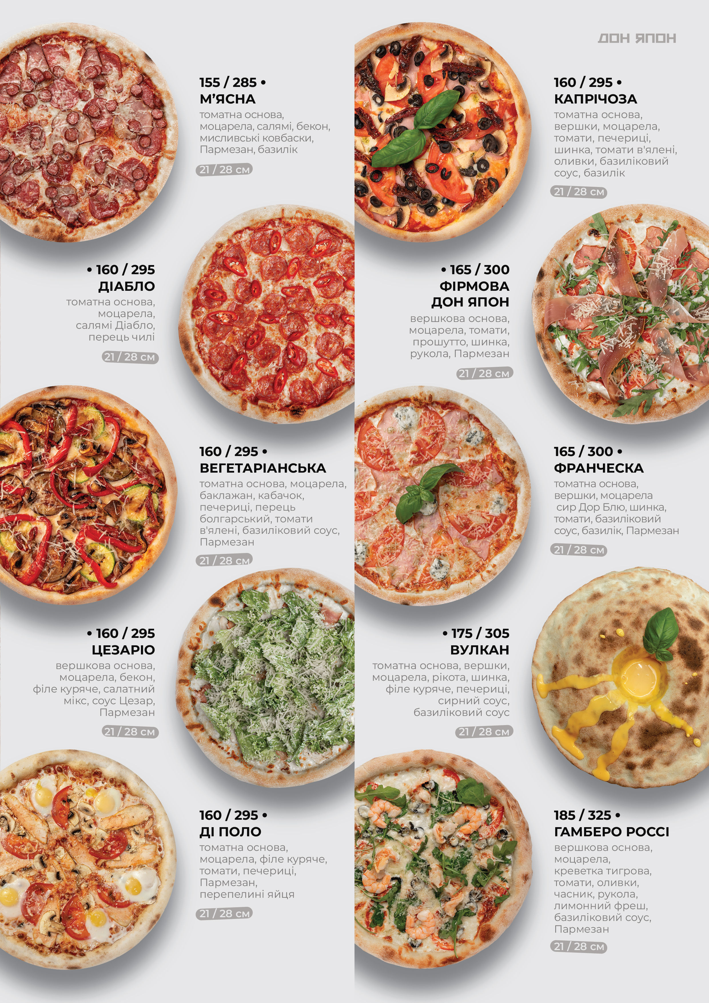 Don Japon menu 6