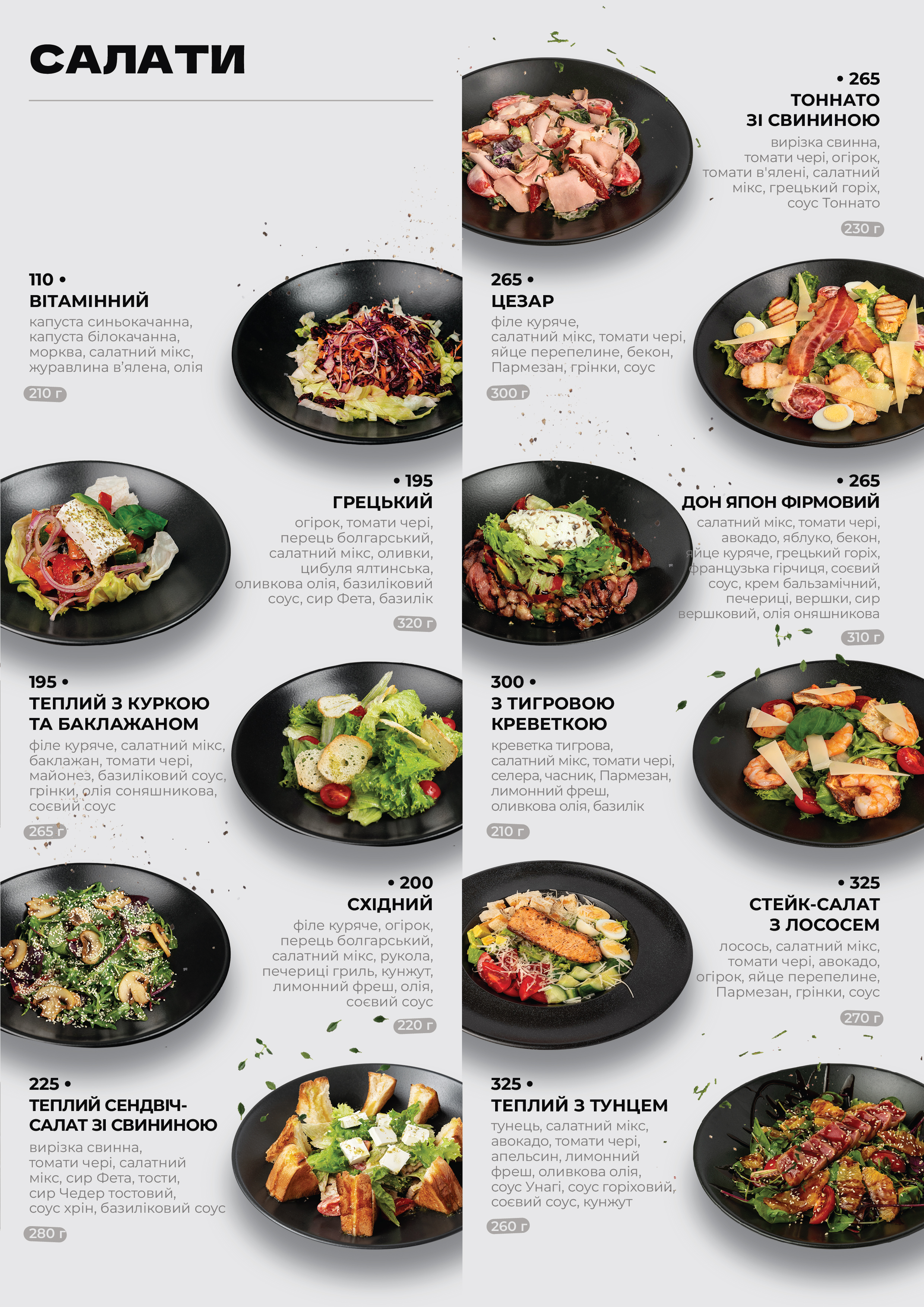 Don Japon menu 8