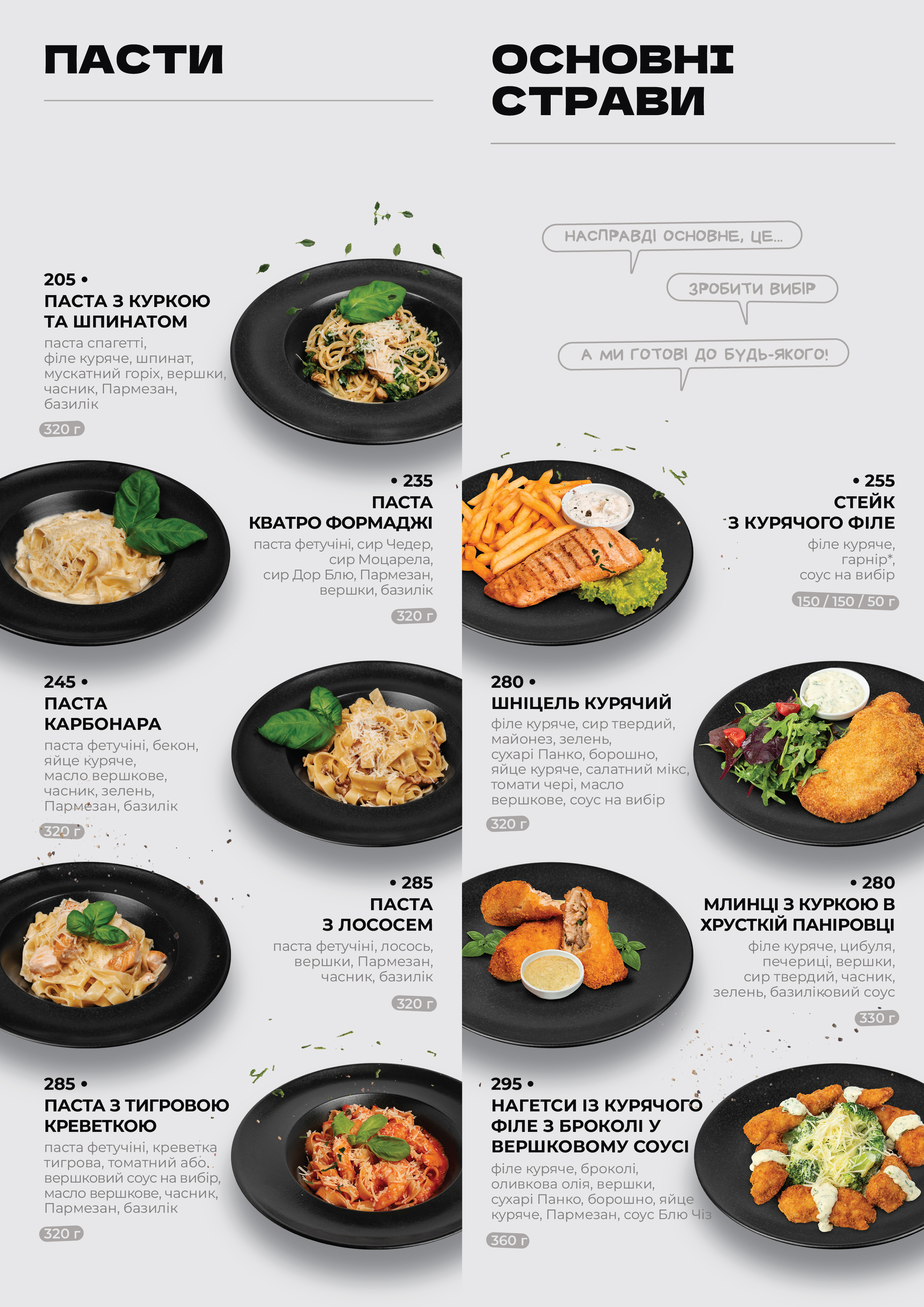 Don Japon menu 10