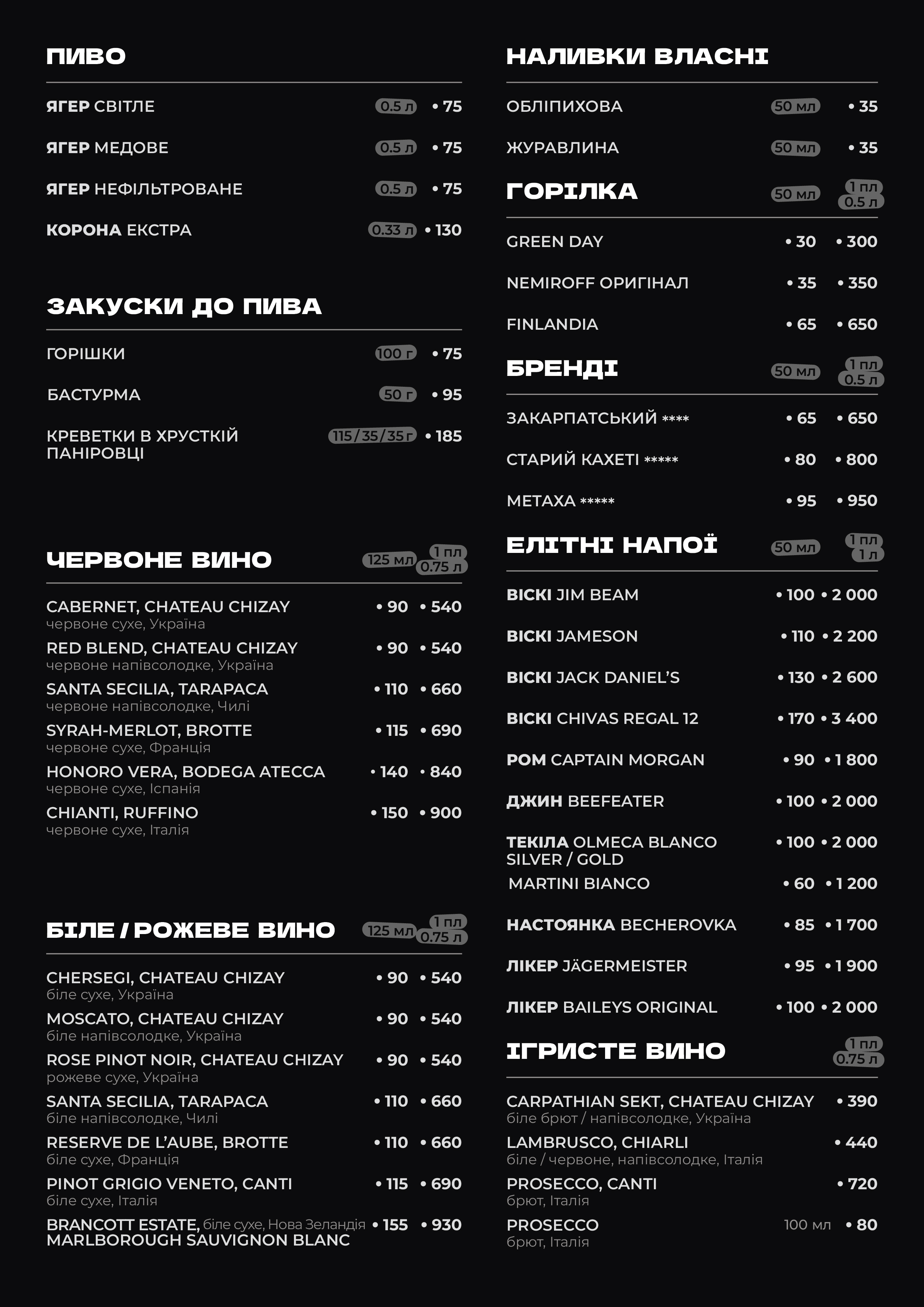 Don Japon menu 12