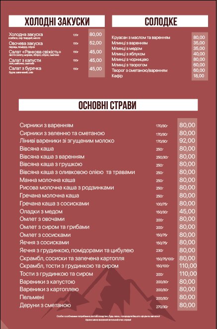 Krasna sadyba menu 2