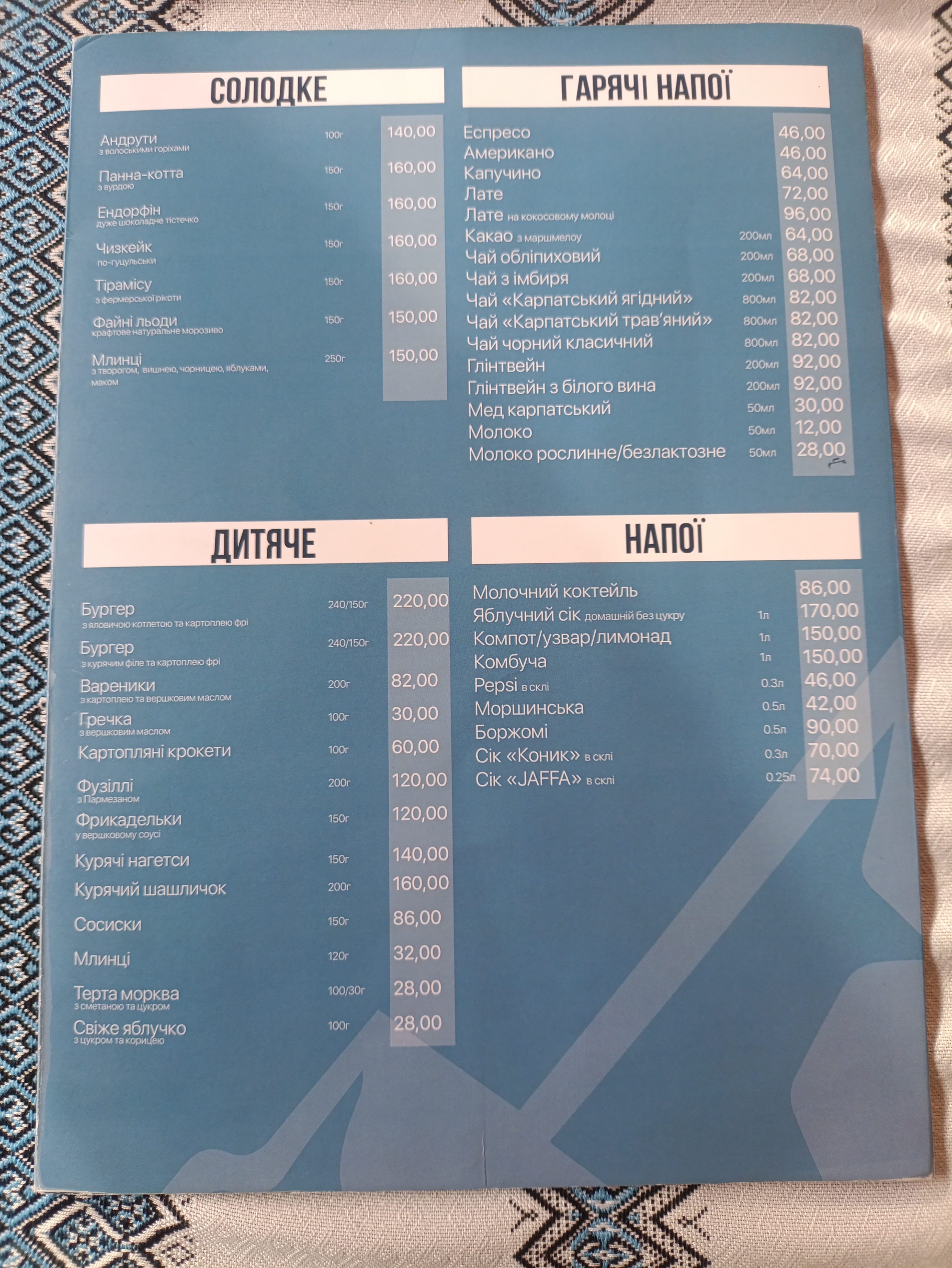 Krasna sadyba menu 7