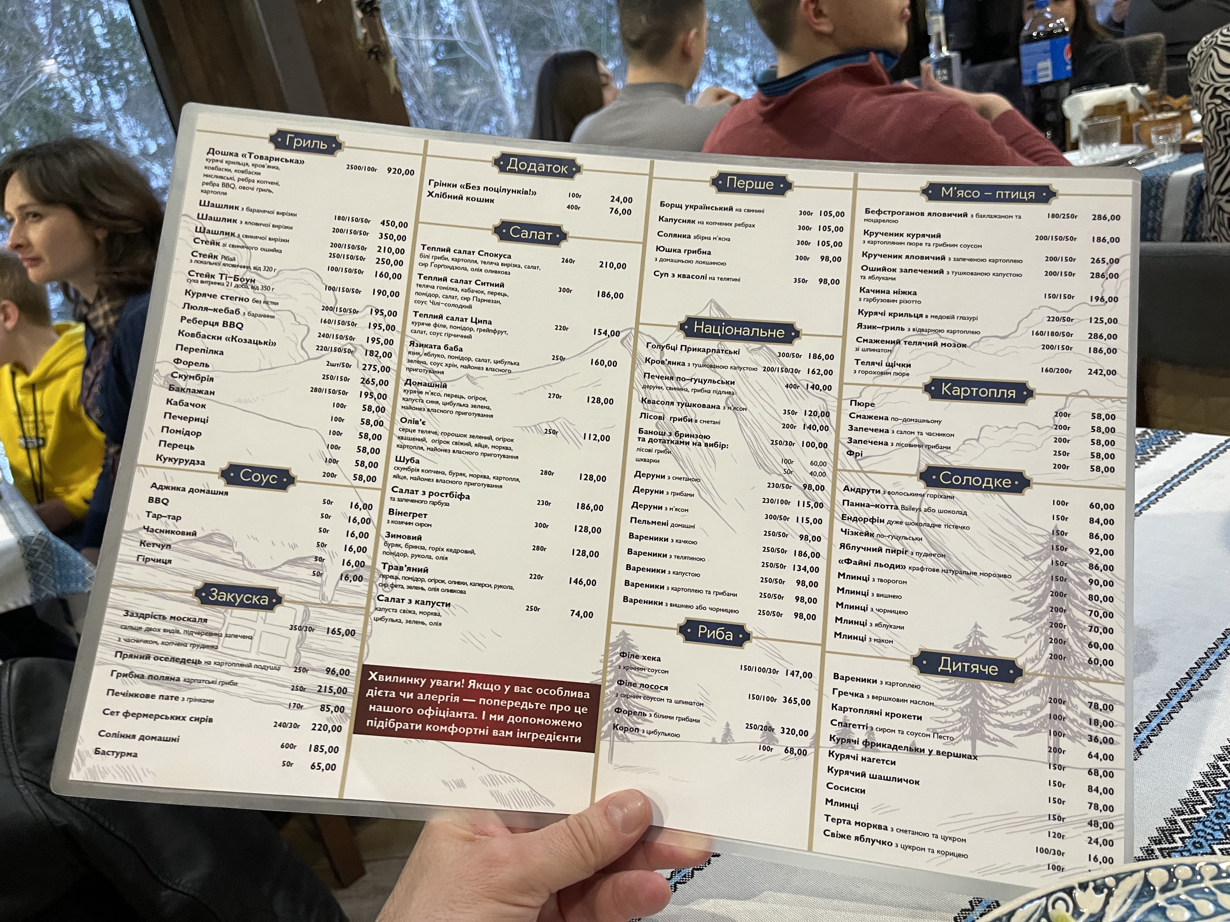 Krasna sadyba menu 10
