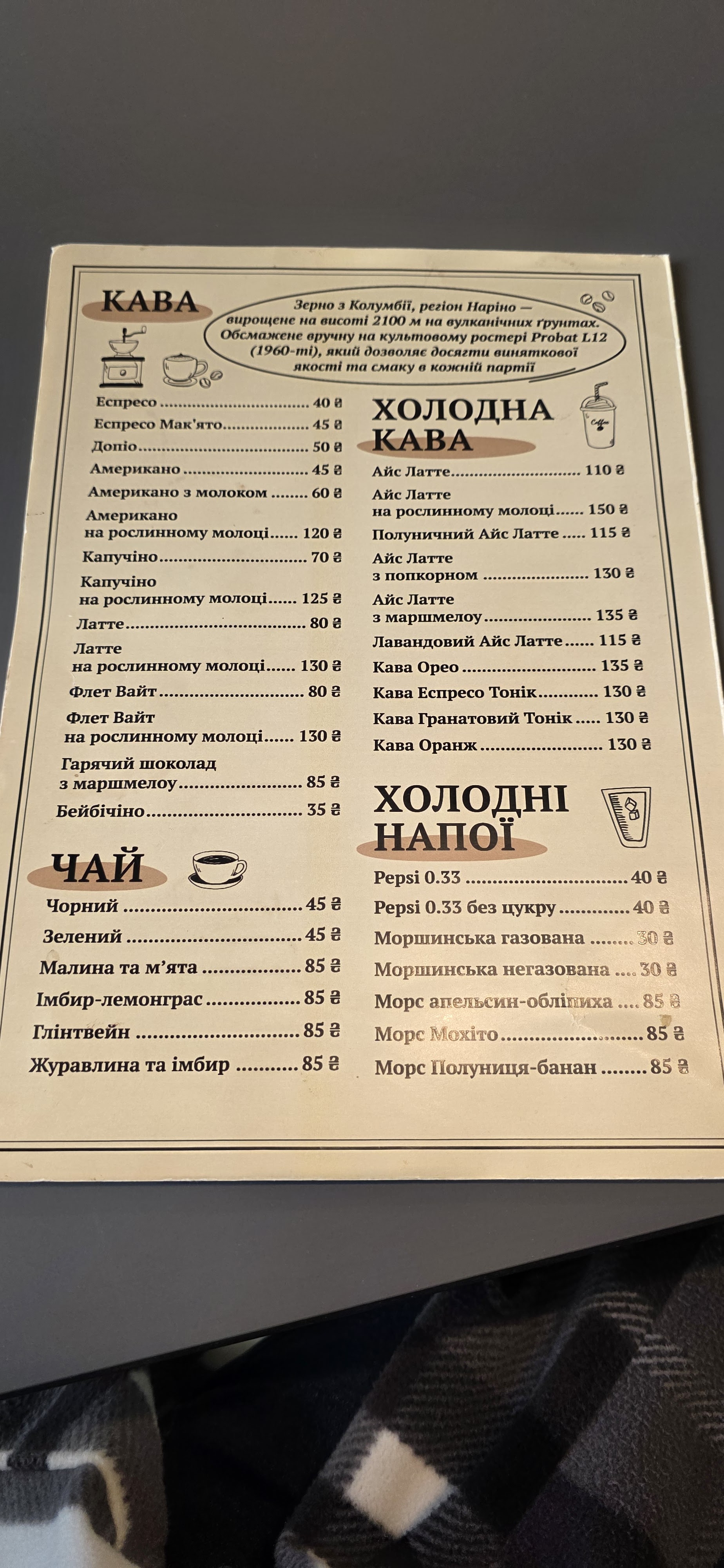 A5 Pitseriya Teatr Smaku menu 2