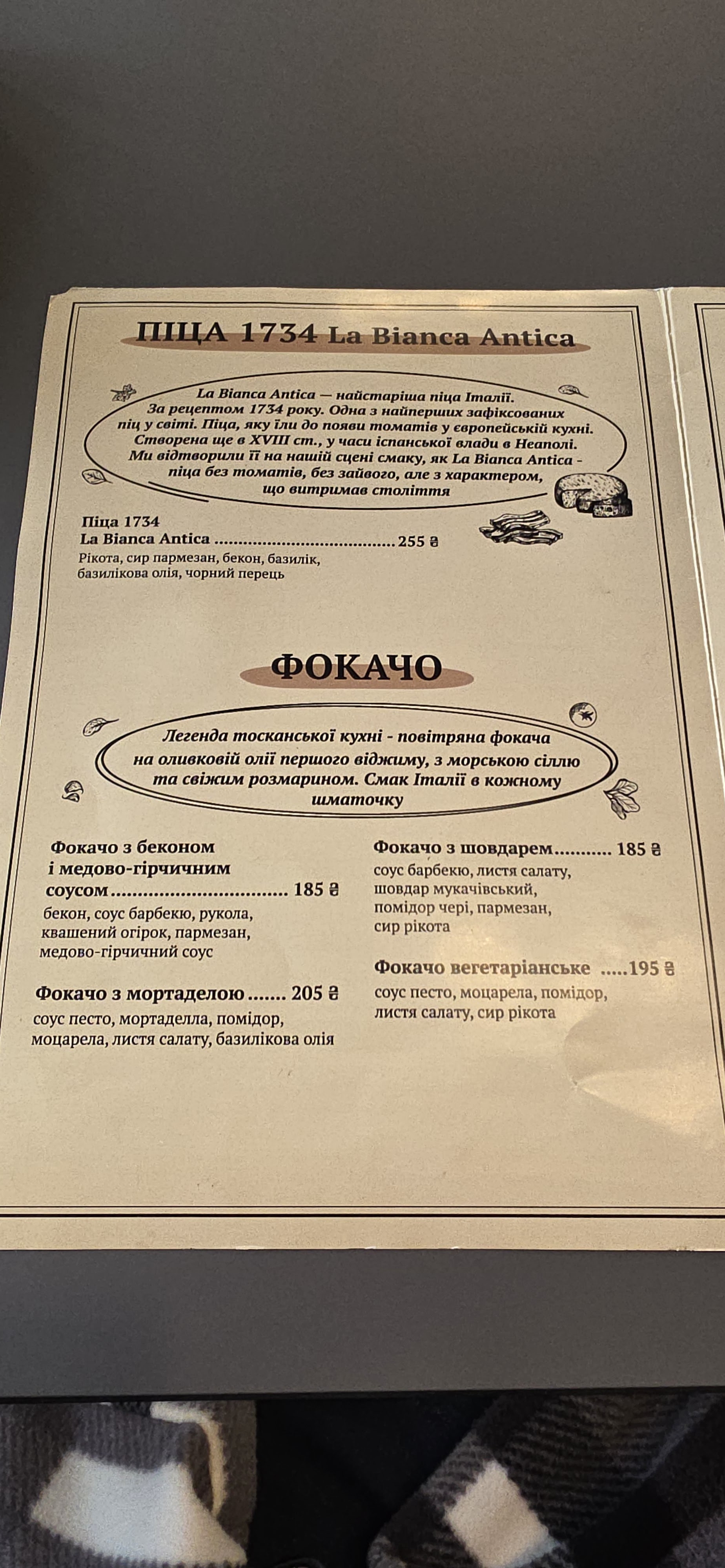 A5 Pitseriya Teatr Smaku menu 3