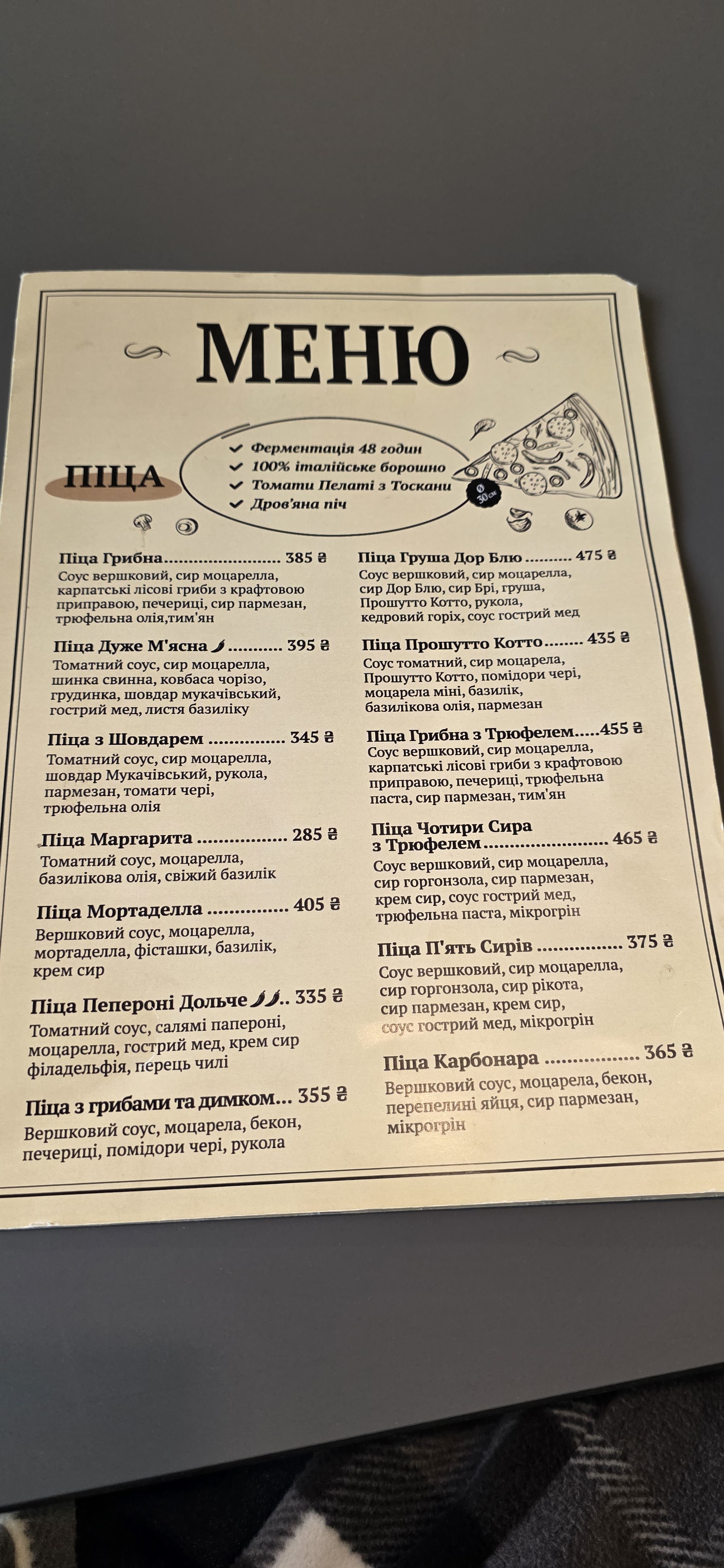 A5 Pitseriya Teatr Smaku menu 4