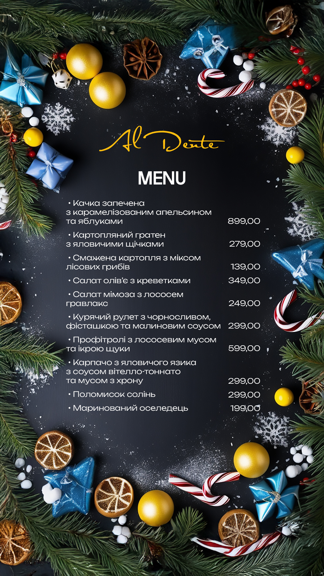«Al Dente» menu 4