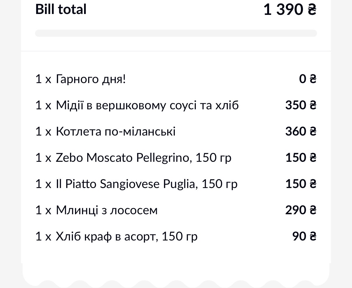 «Al Dente» menu 6