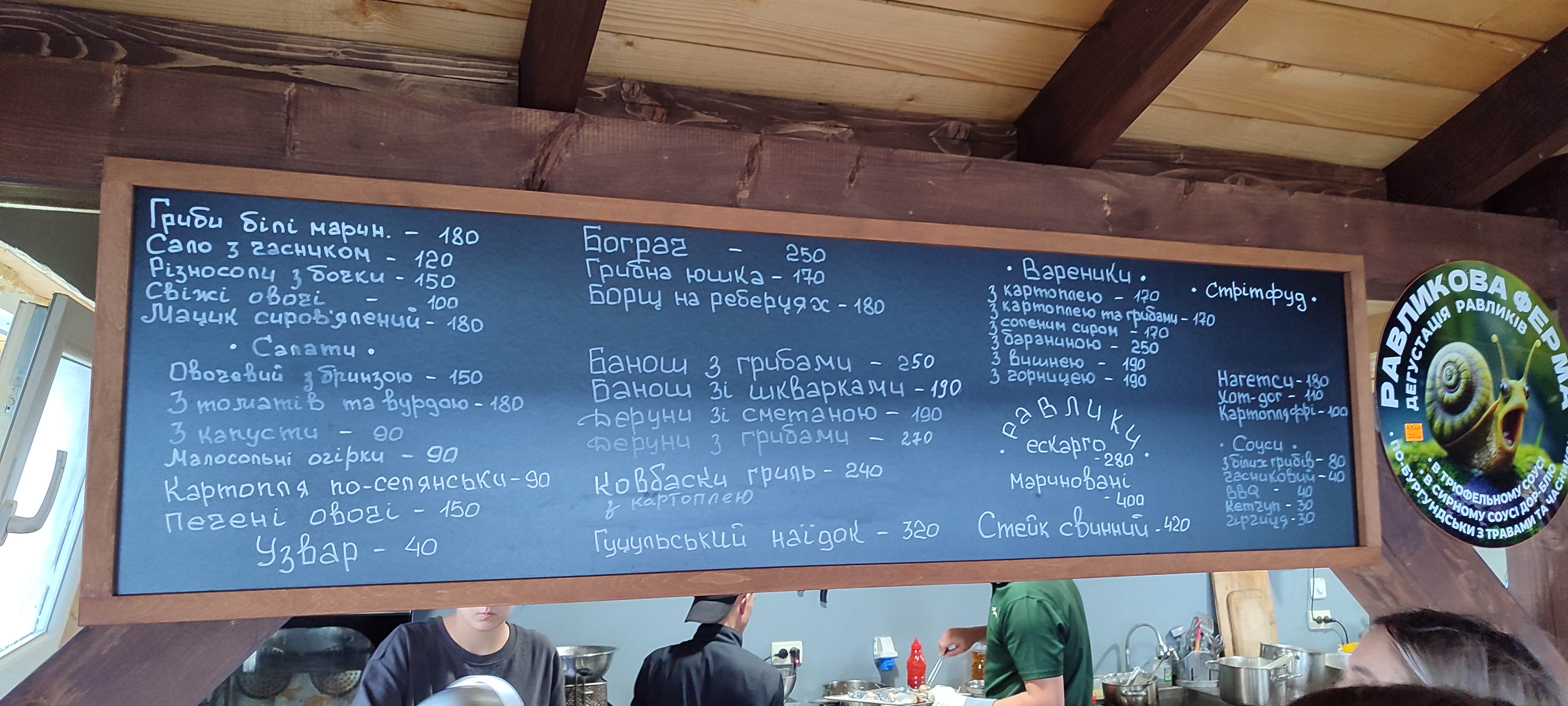 Krayevyd menu 3