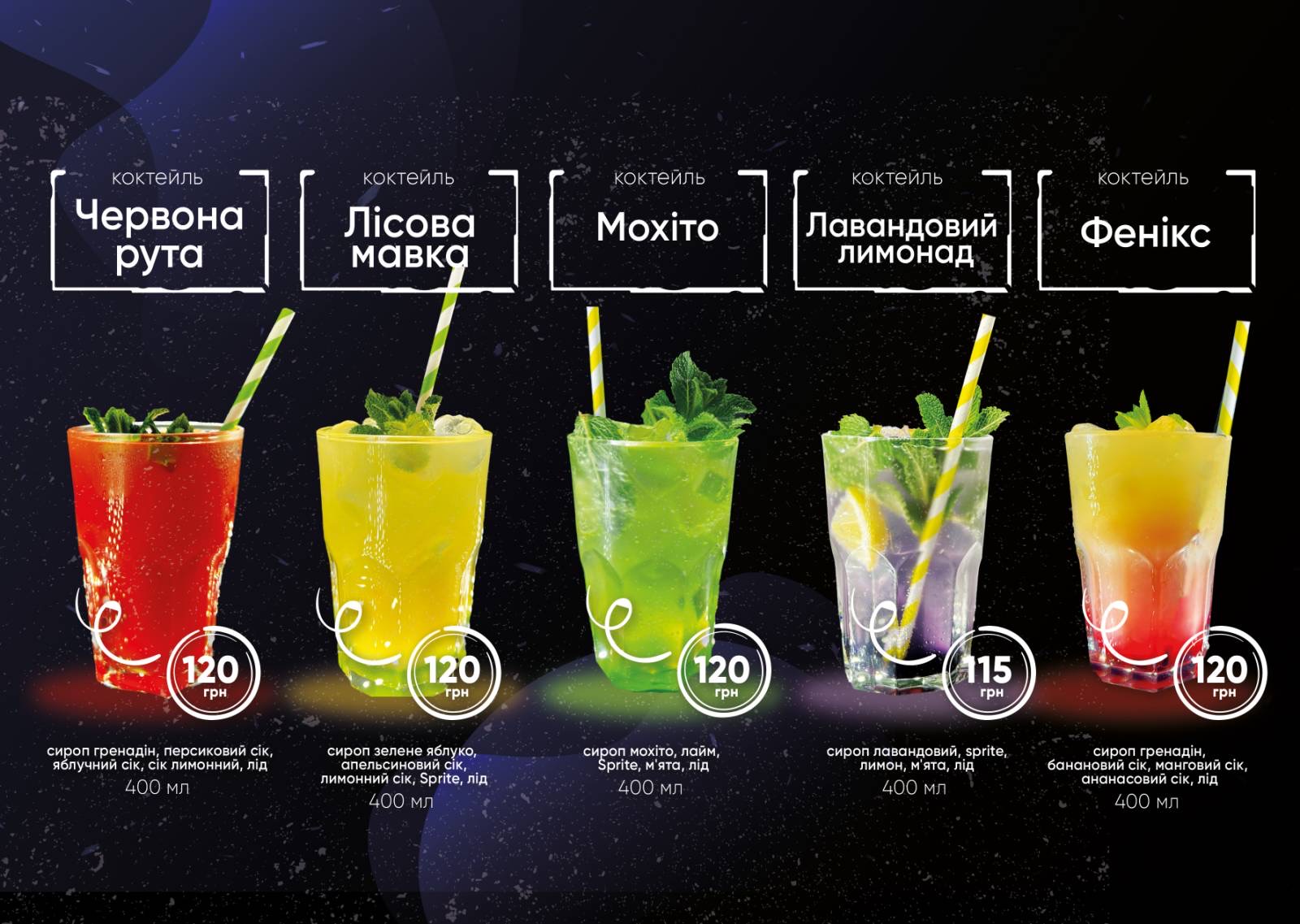 Pitsa Karpat·sʹka menu 1