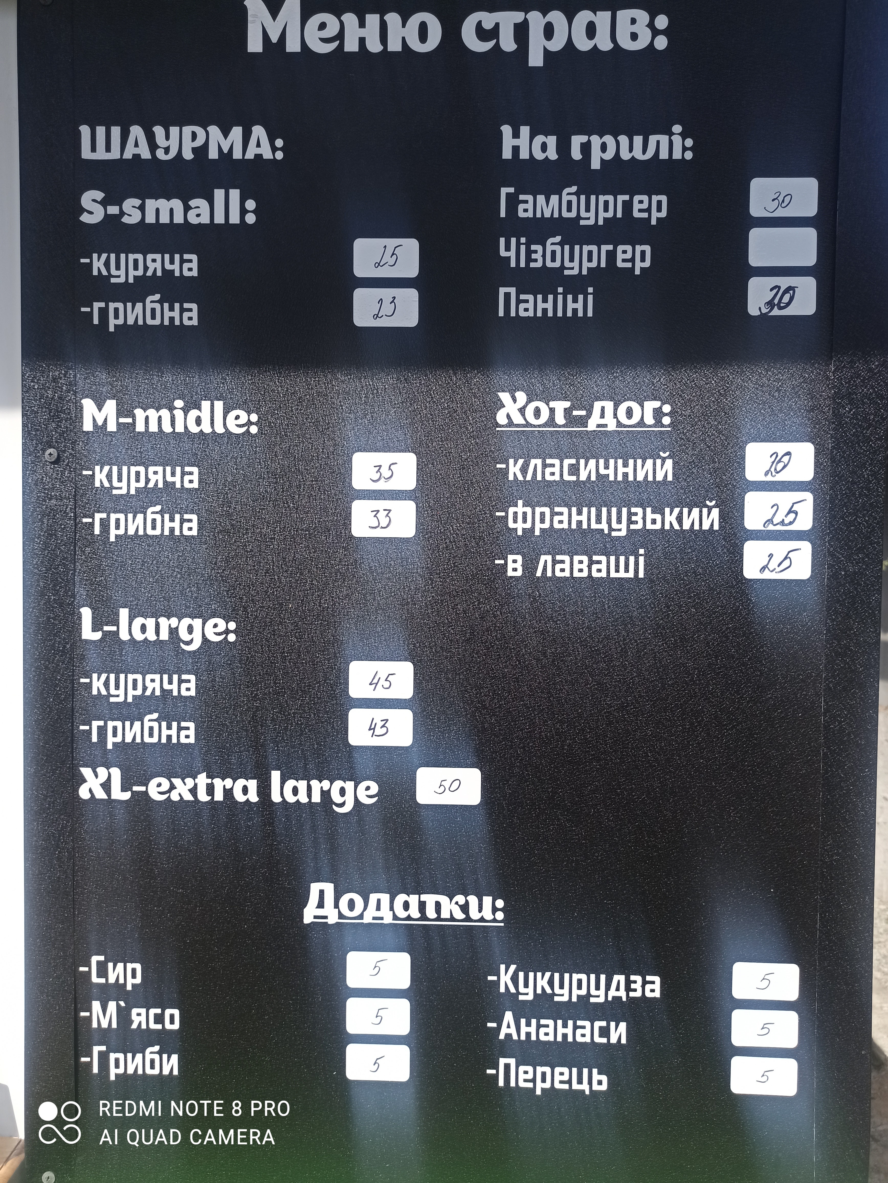Yummy Space menu 1