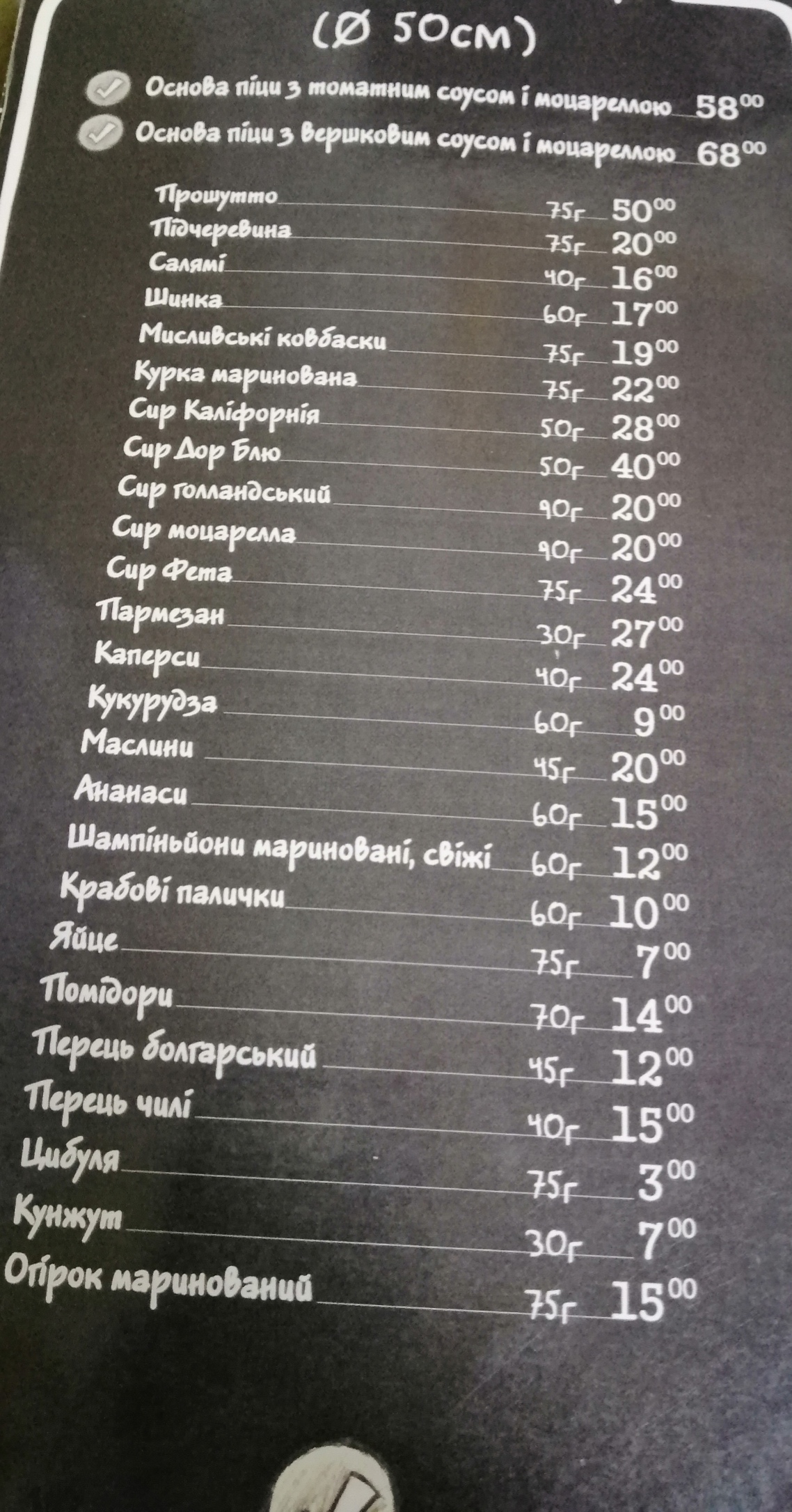 Felici-tu menu 2