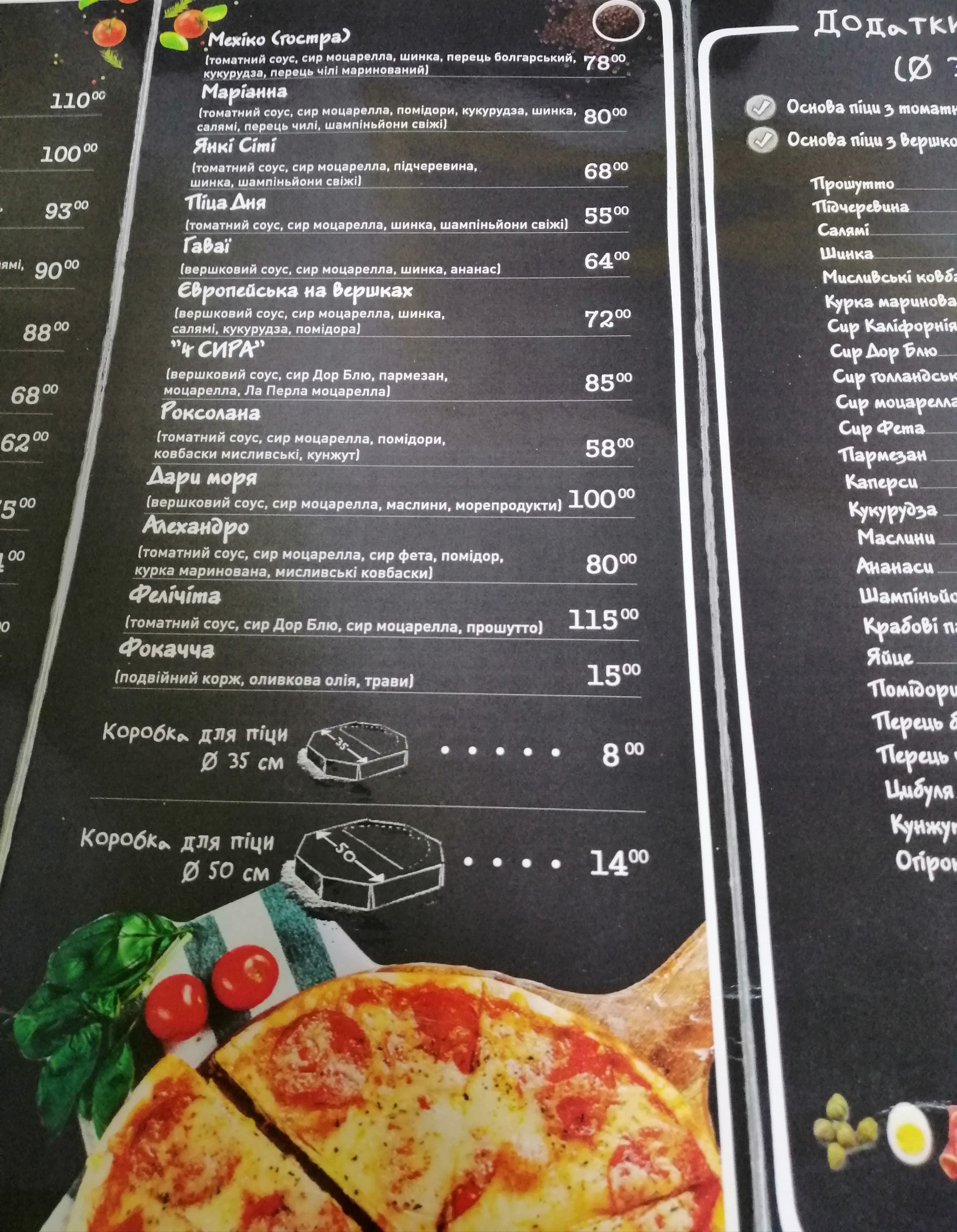 Felici-tu menu 3