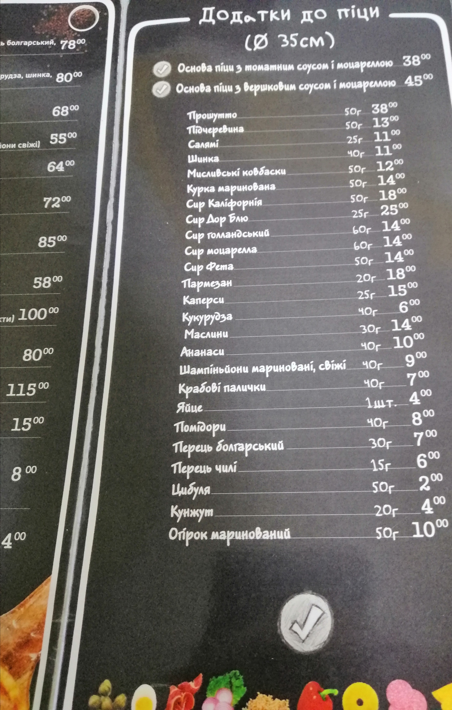 Felici-tu menu 4