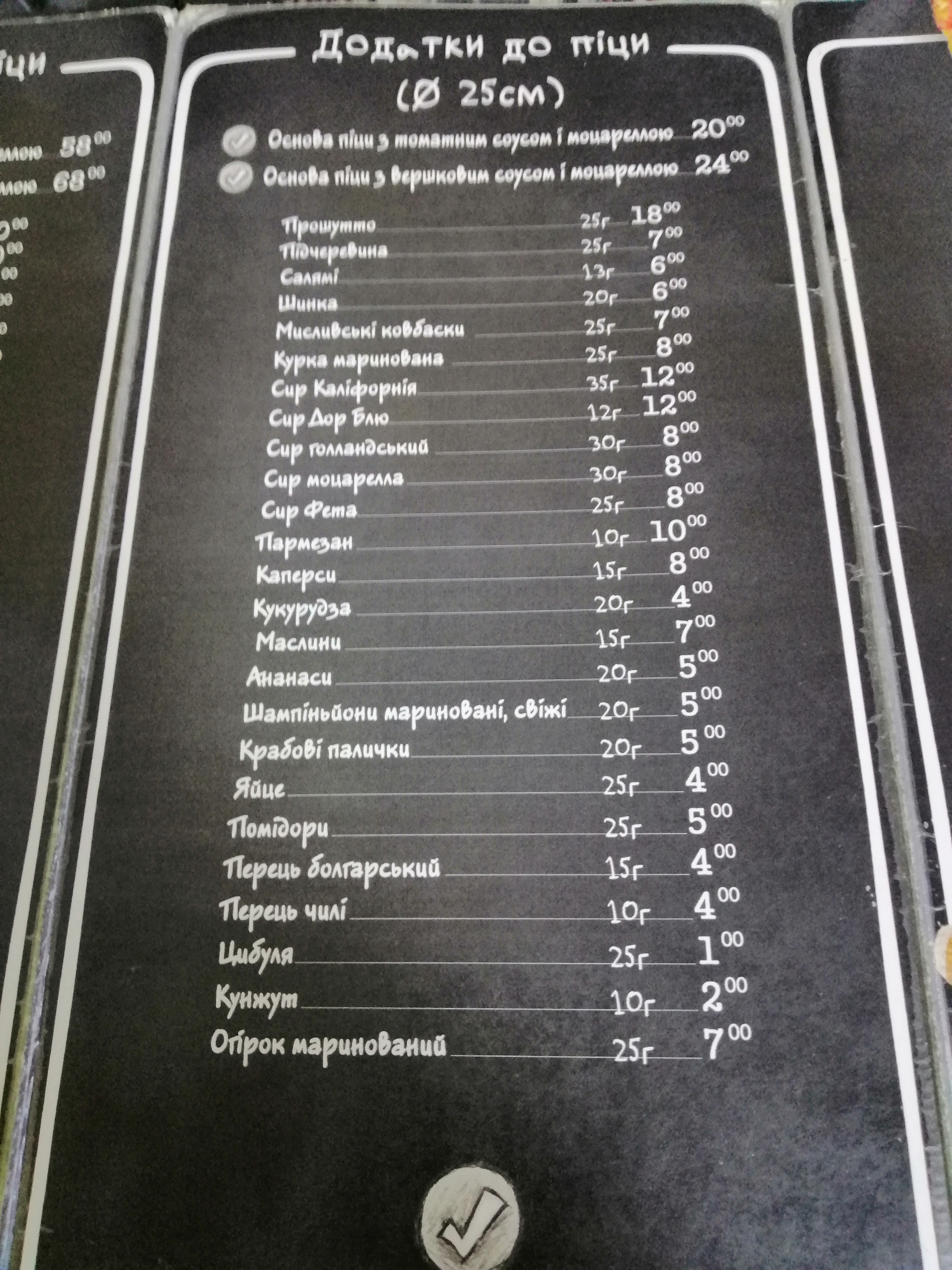 Felici-tu menu 5
