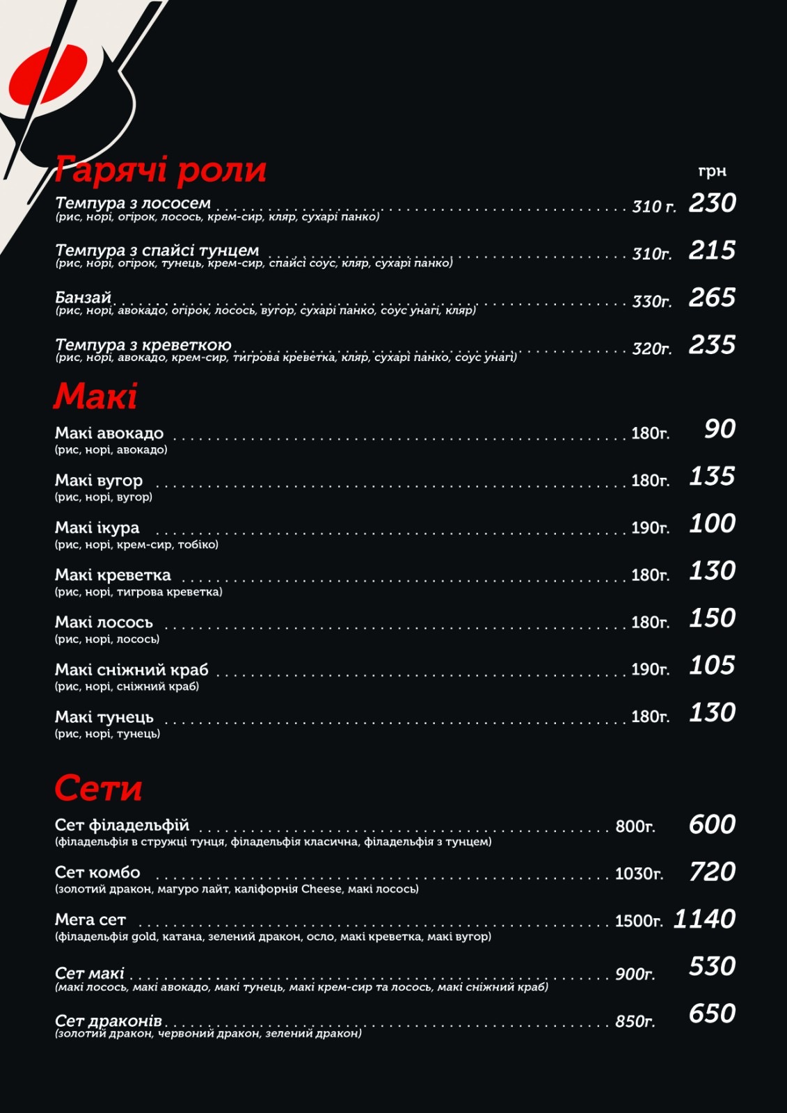 Sushi Hub menu 2