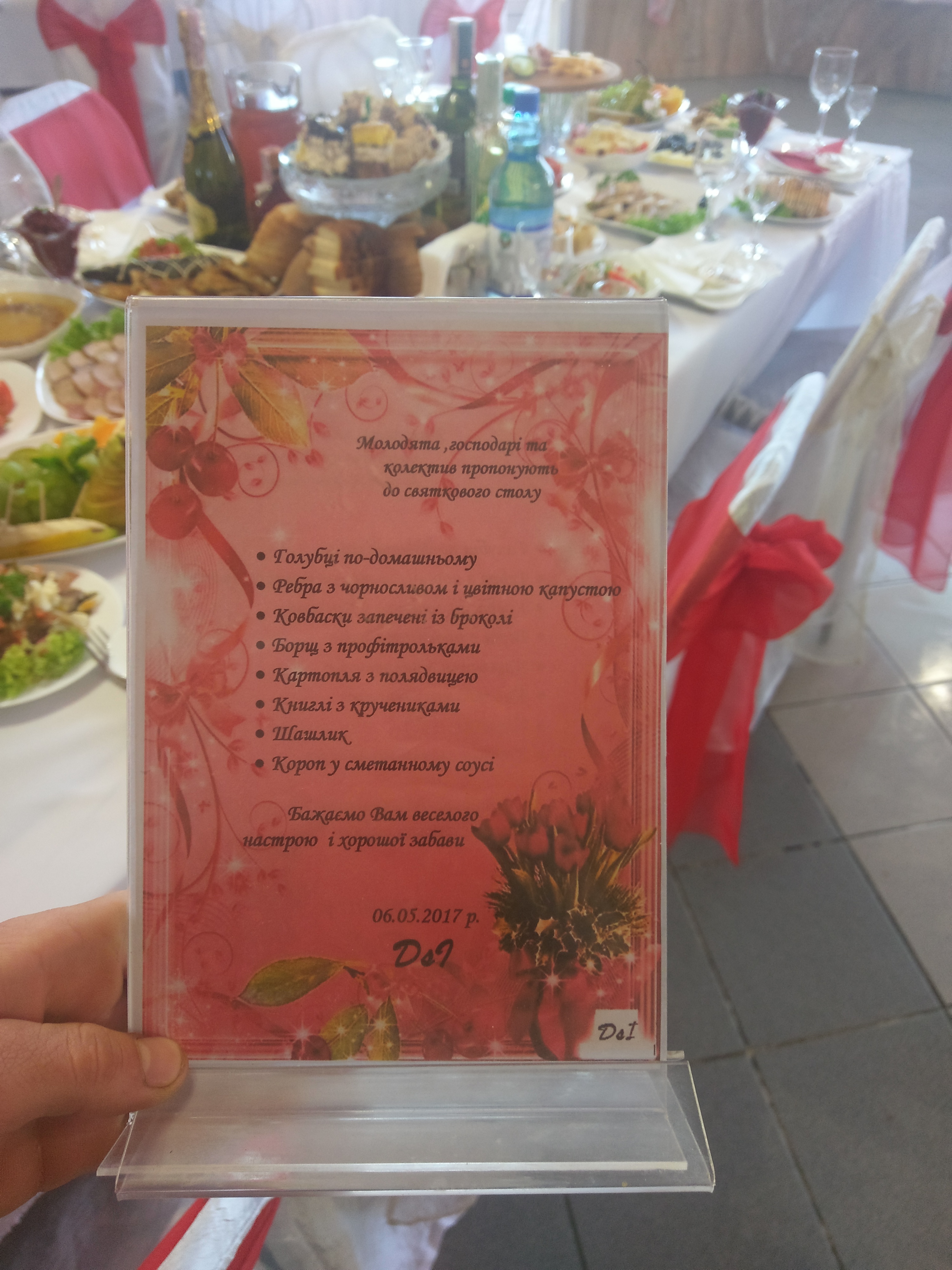 Cafe-restaurant "Catherine" menu 1