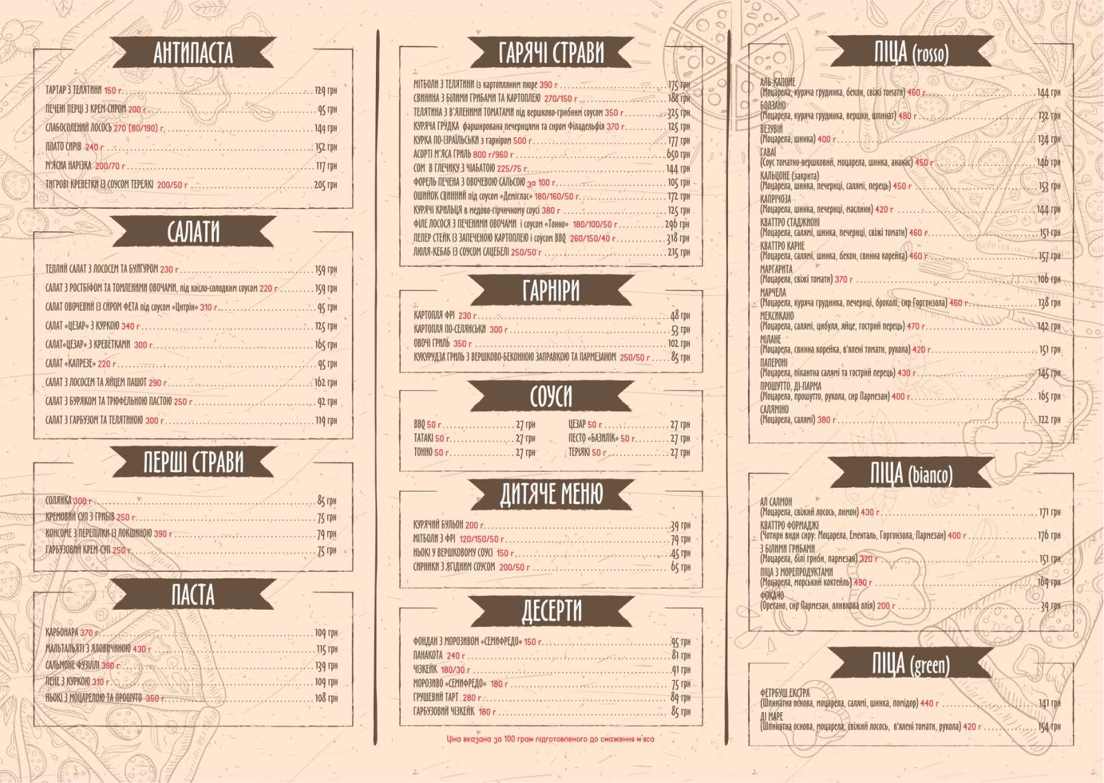 Hotelʹ - Pitseriya Fetrbush menu 1