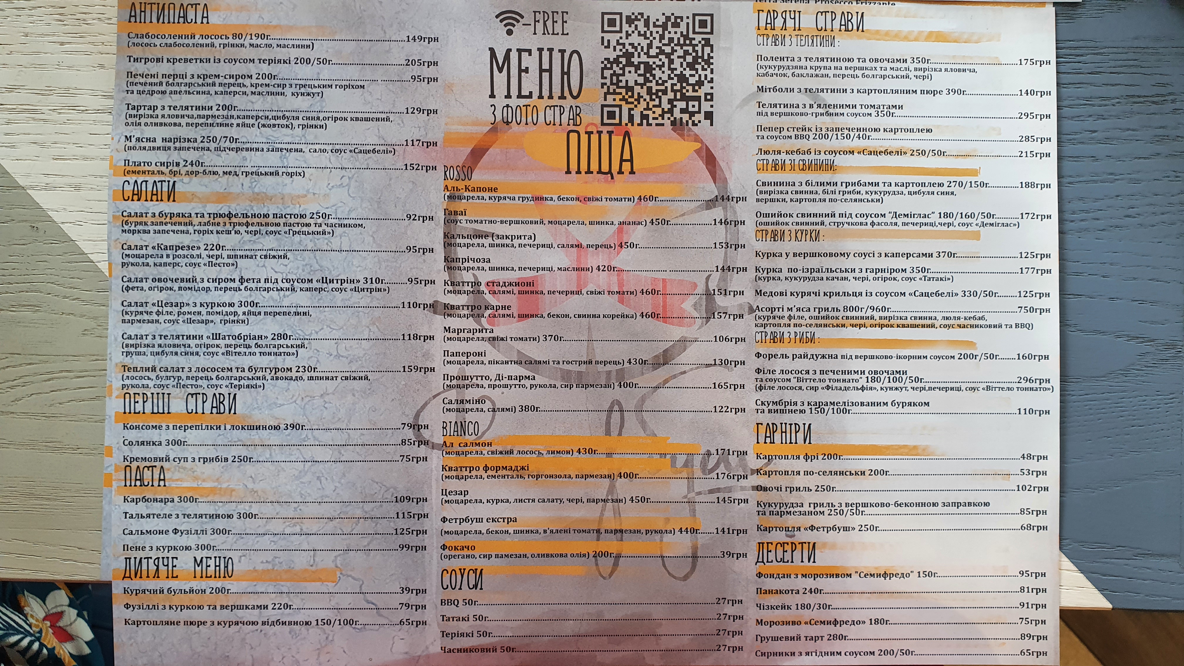 Hotelʹ - Pitseriya Fetrbush menu 5