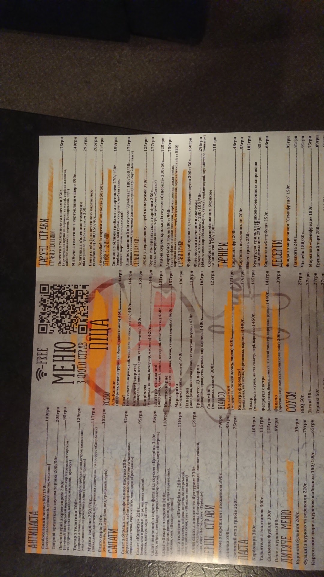Hotelʹ - Pitseriya Fetrbush menu 7