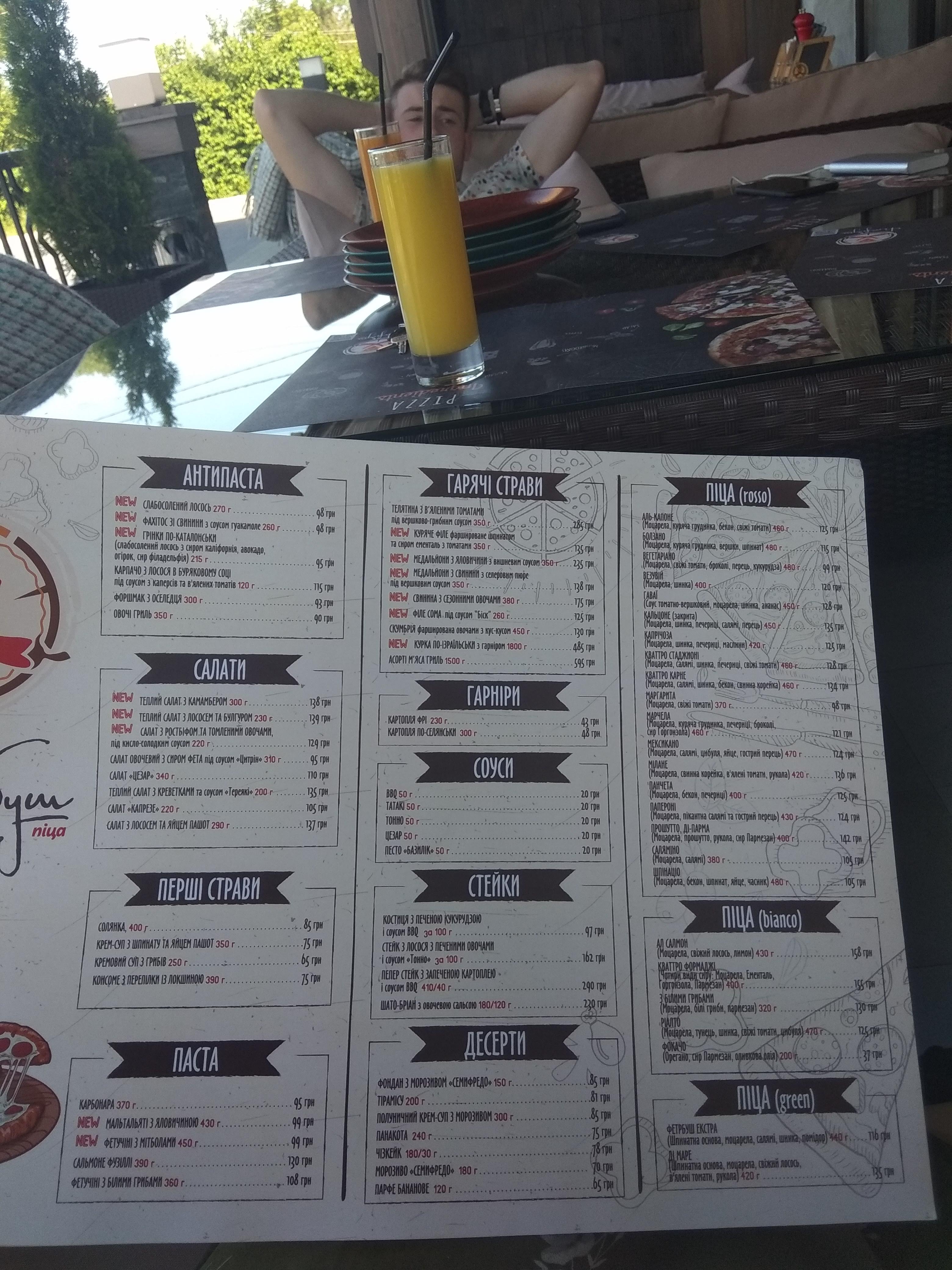 Hotelʹ - Pitseriya Fetrbush menu 12