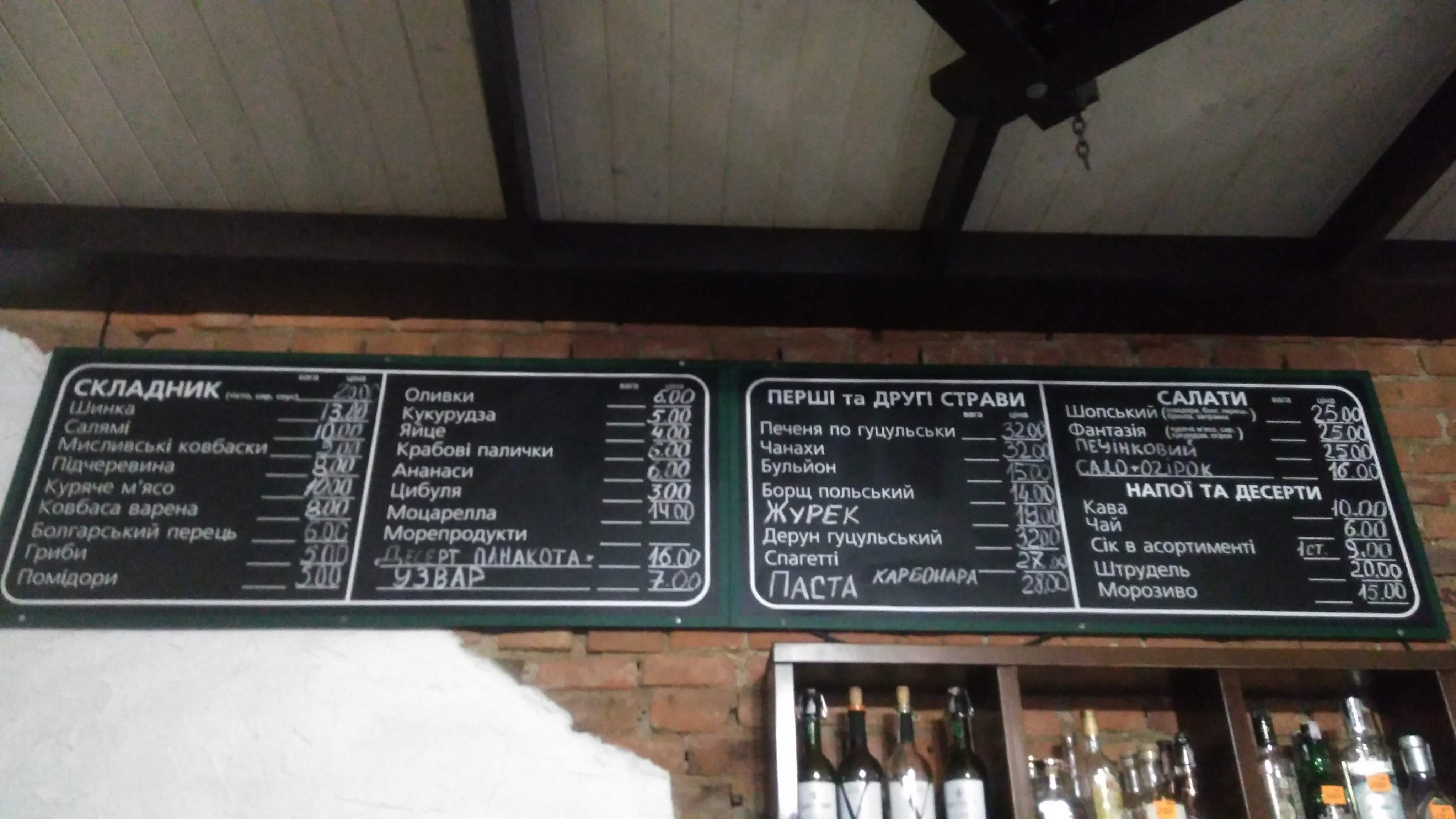 Fokacho menu 2