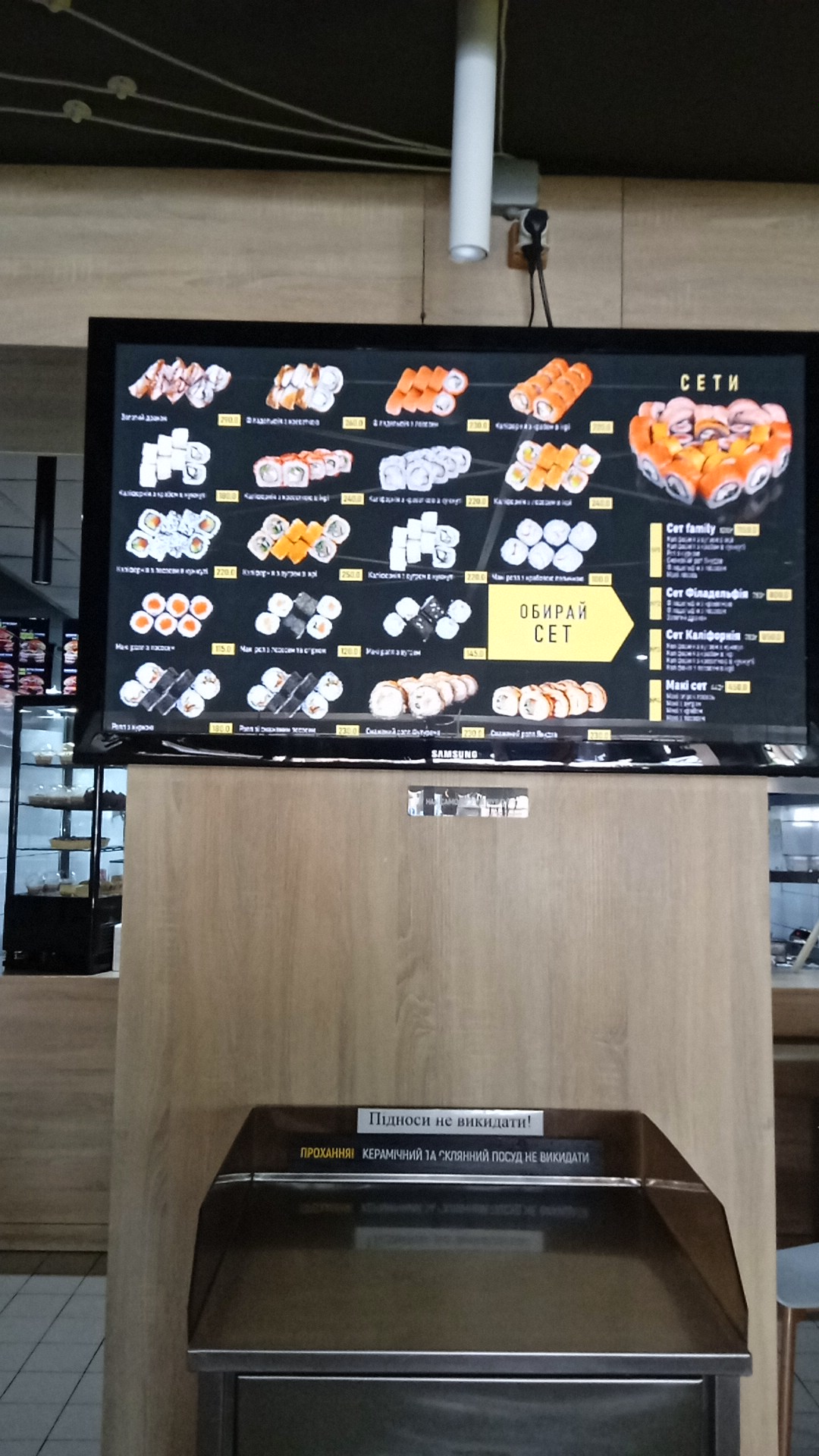 Chicken HUT menu 1