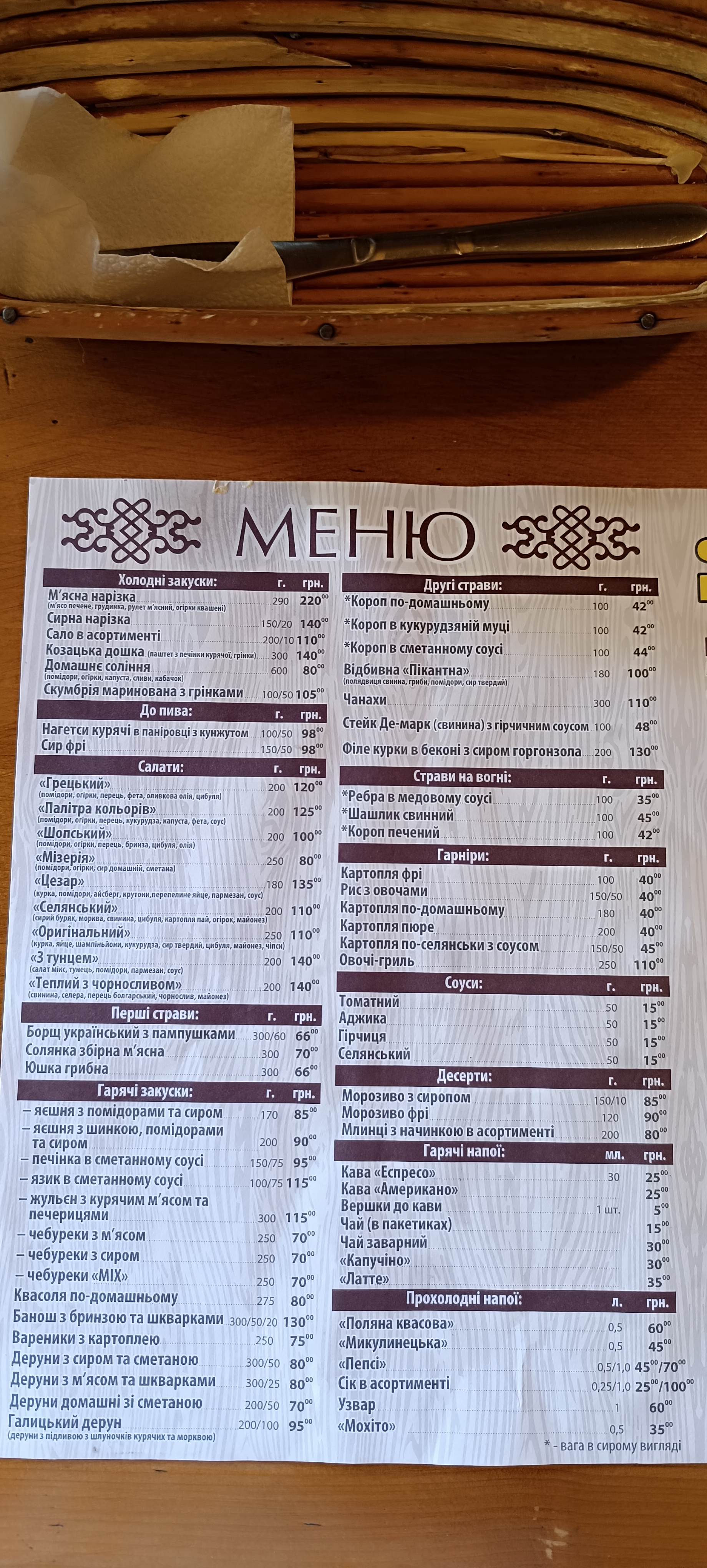 Kolyba menu 1