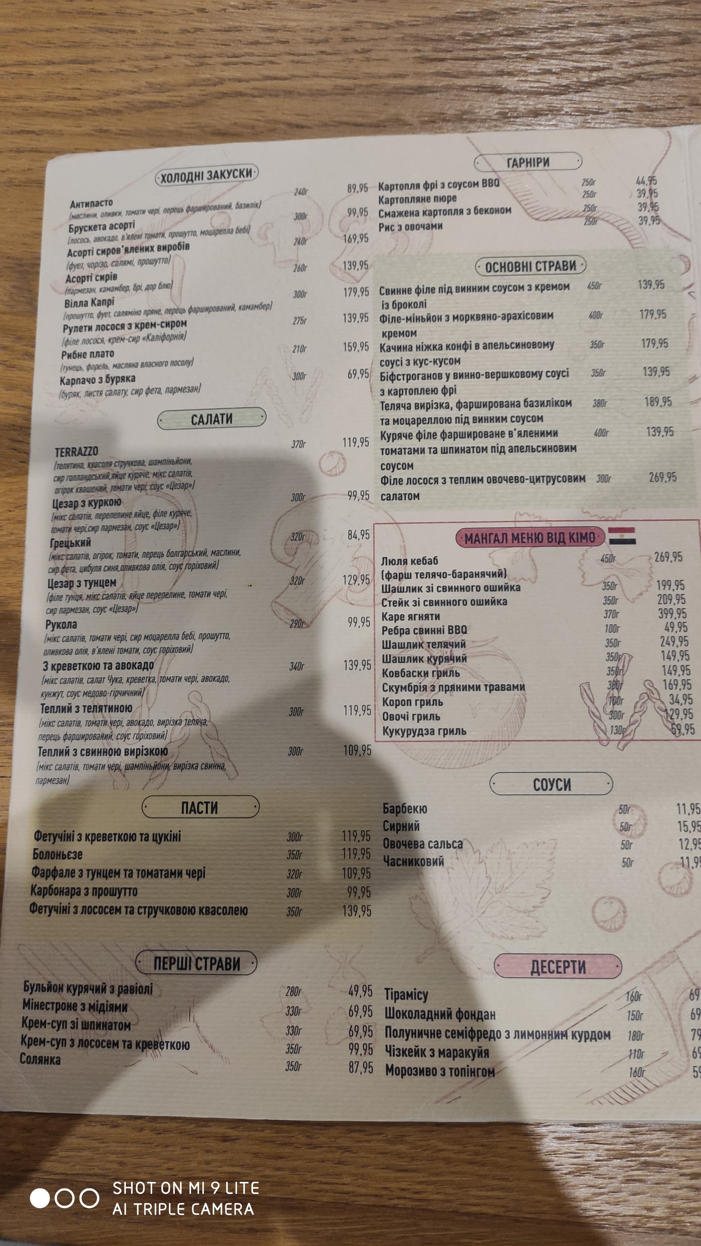 Terrazzo Restaurant menu 12