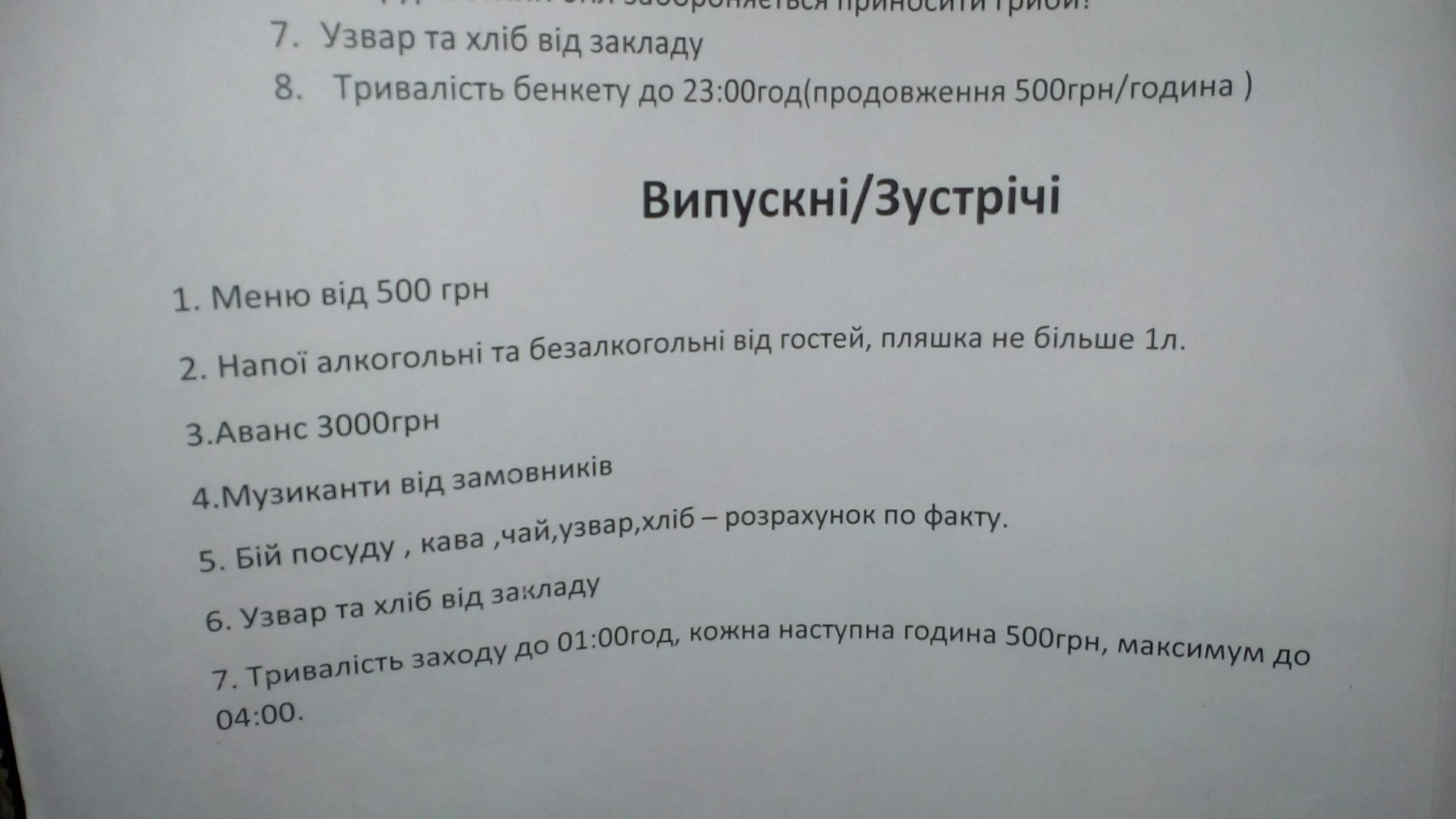 Gold mountain menu 1