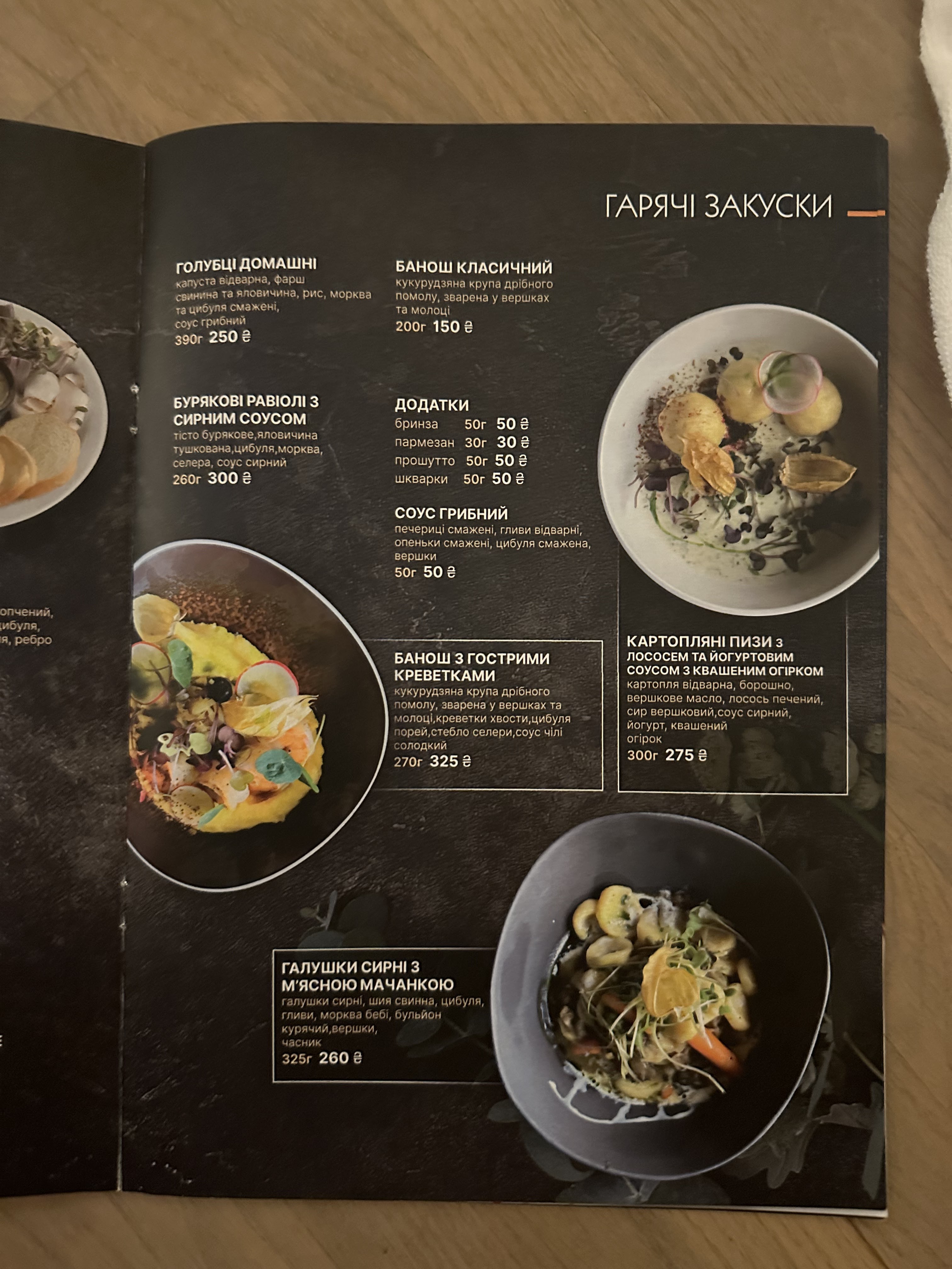 Underhill Resort & Spa Hotel menu 3