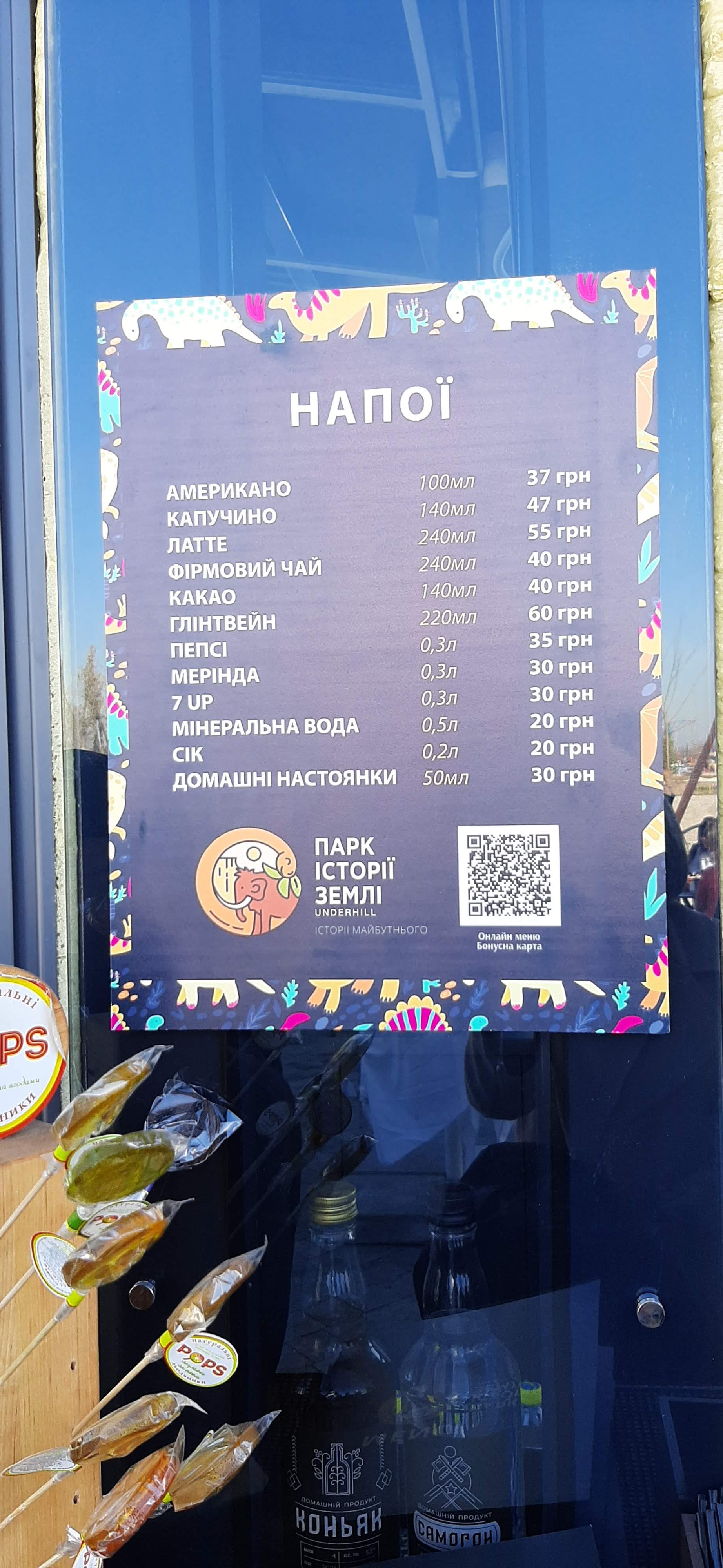 Underhill Resort & Spa Hotel menu 11