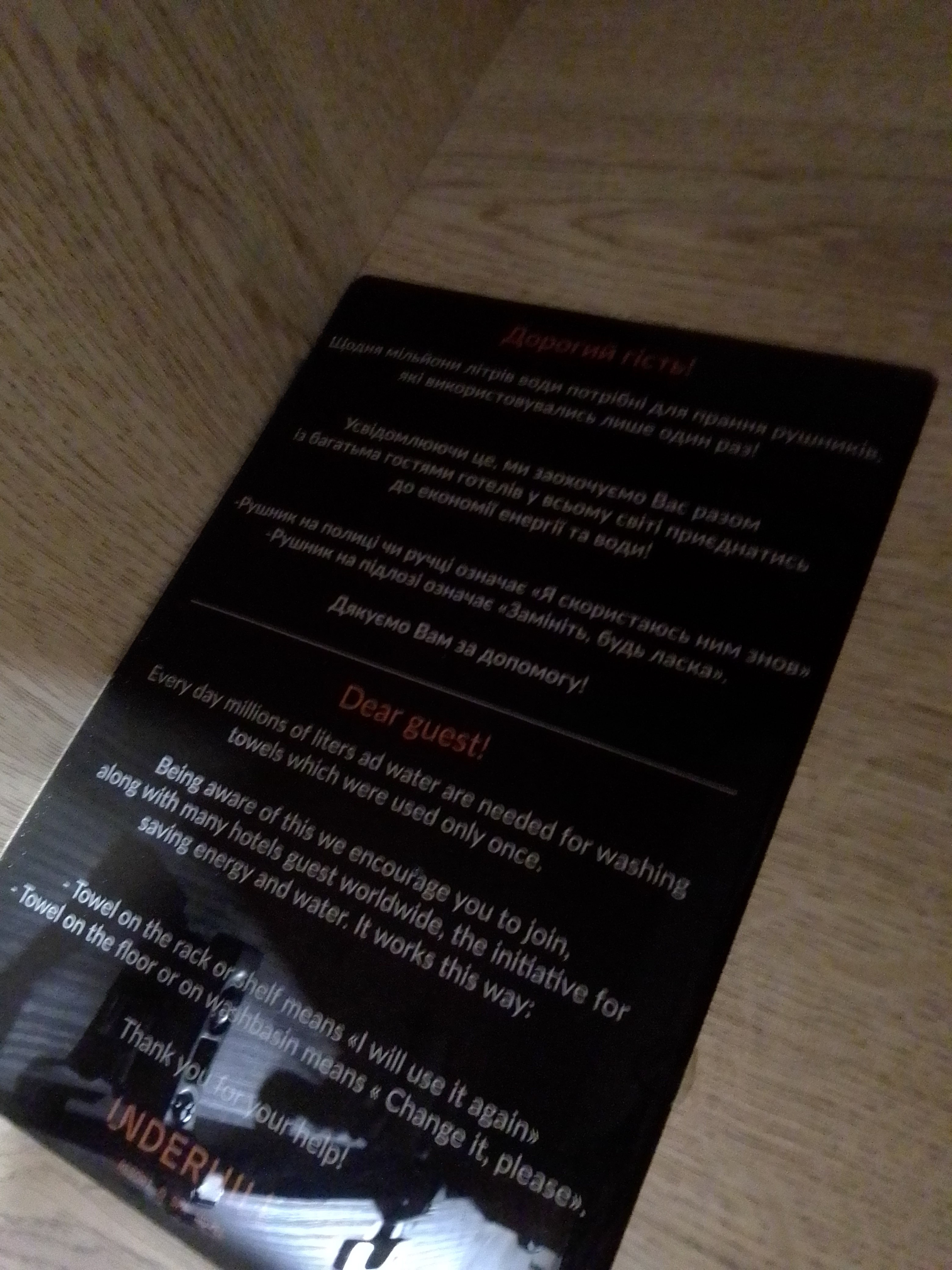 Underhill Resort & Spa Hotel menu 12