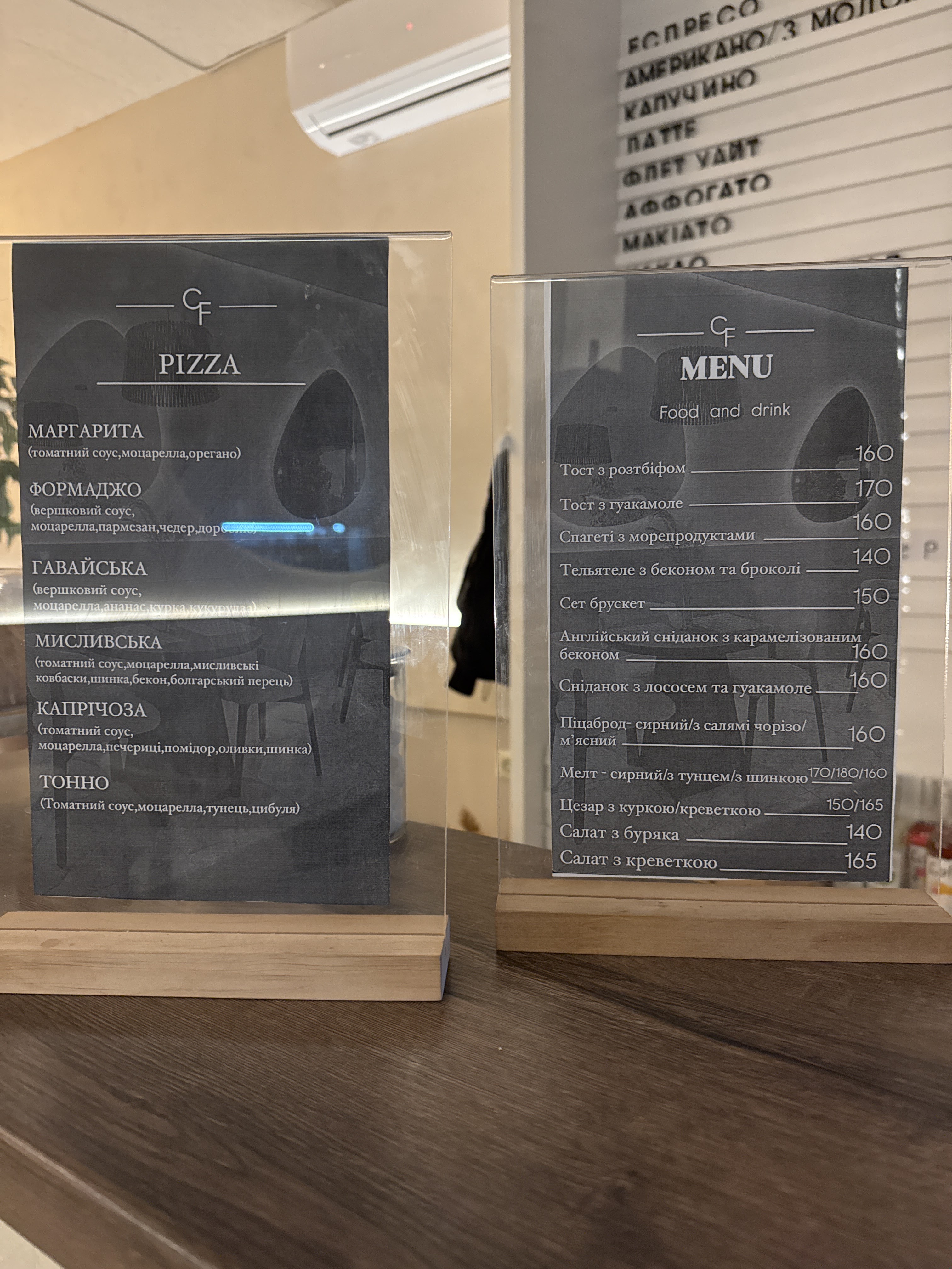 CoffeeTEKA menu 1