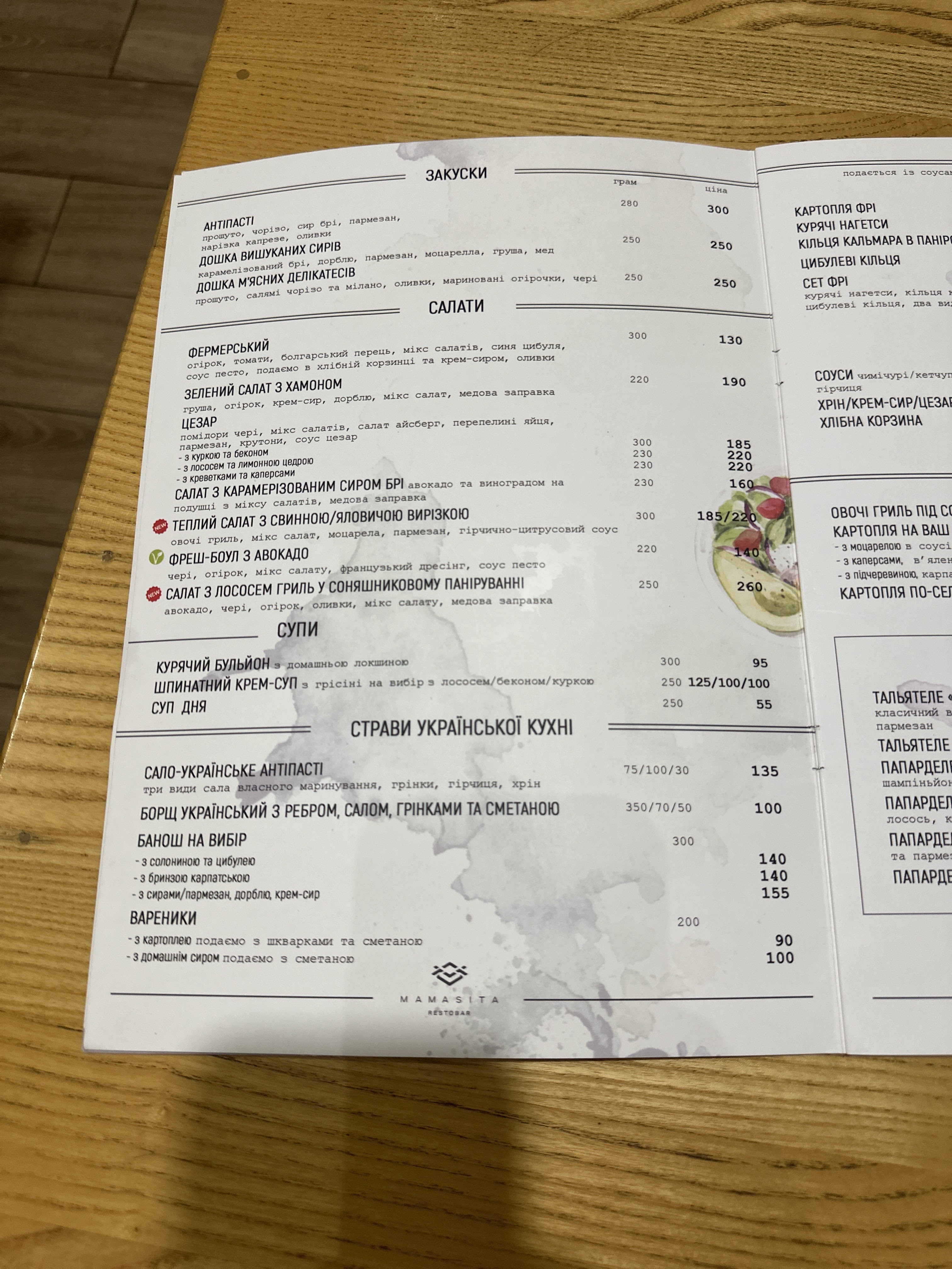 MAMASITA Restobar menu 10